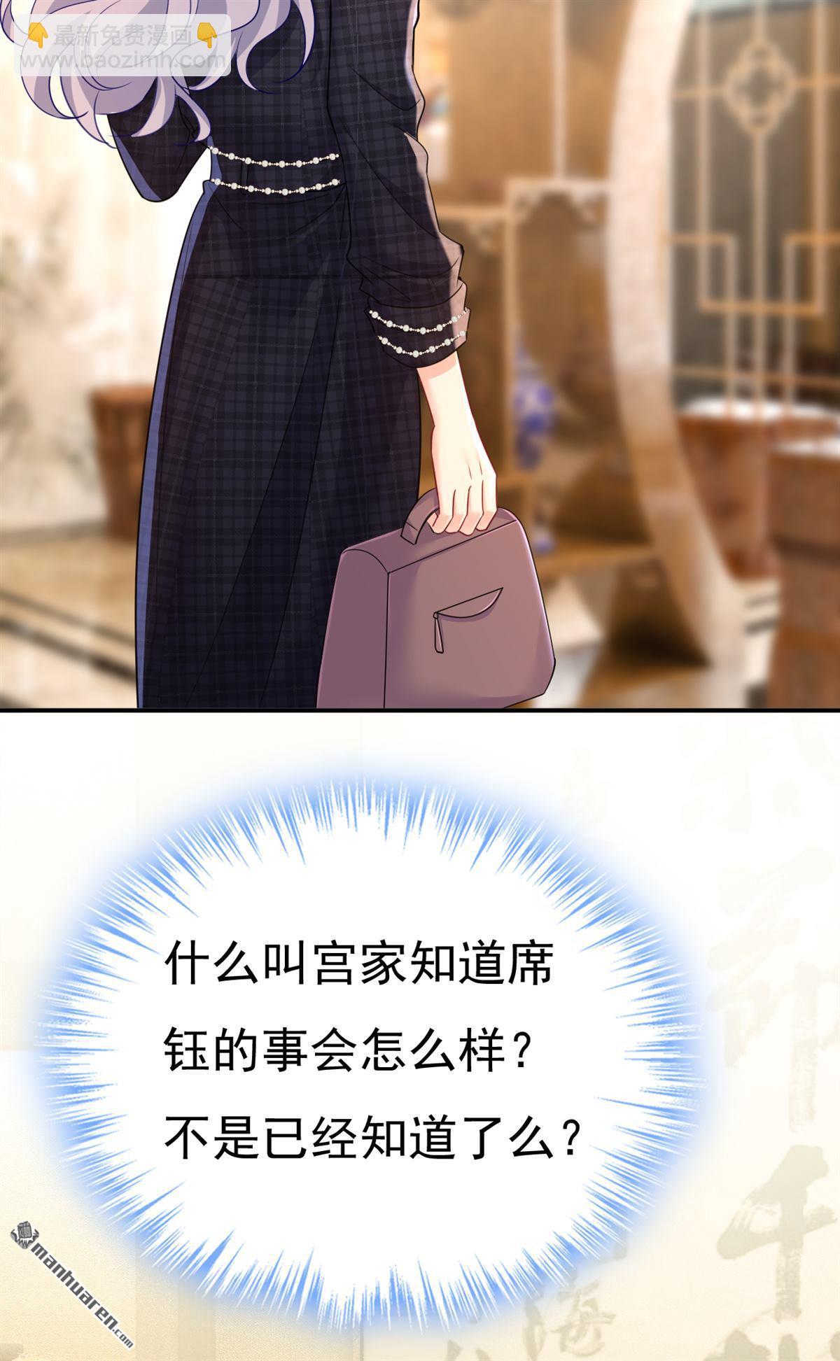 第633回 你够狠够绝！31