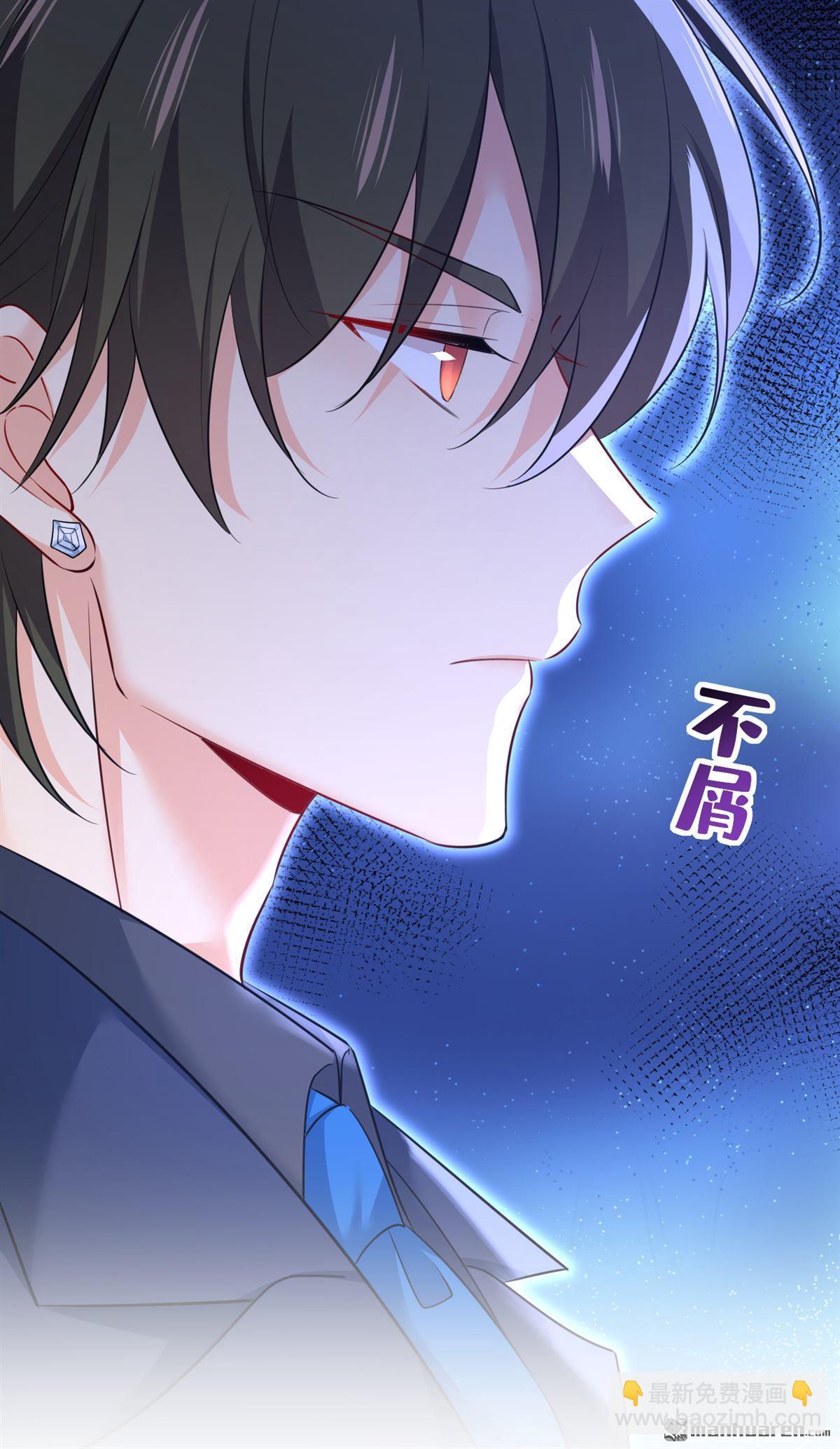 第633回 你够狠够绝！7