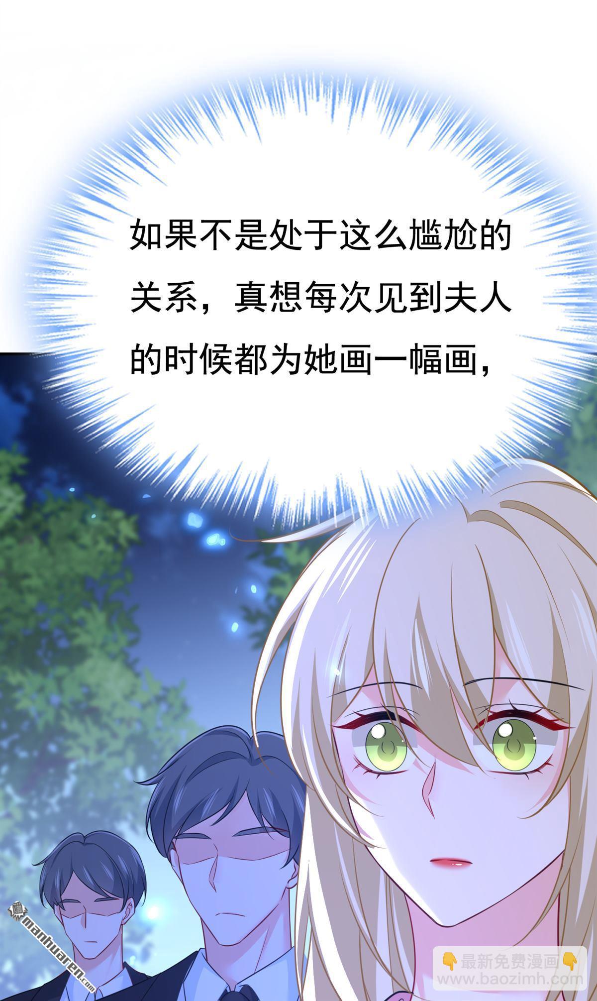 第637回 请你们收手吧！3