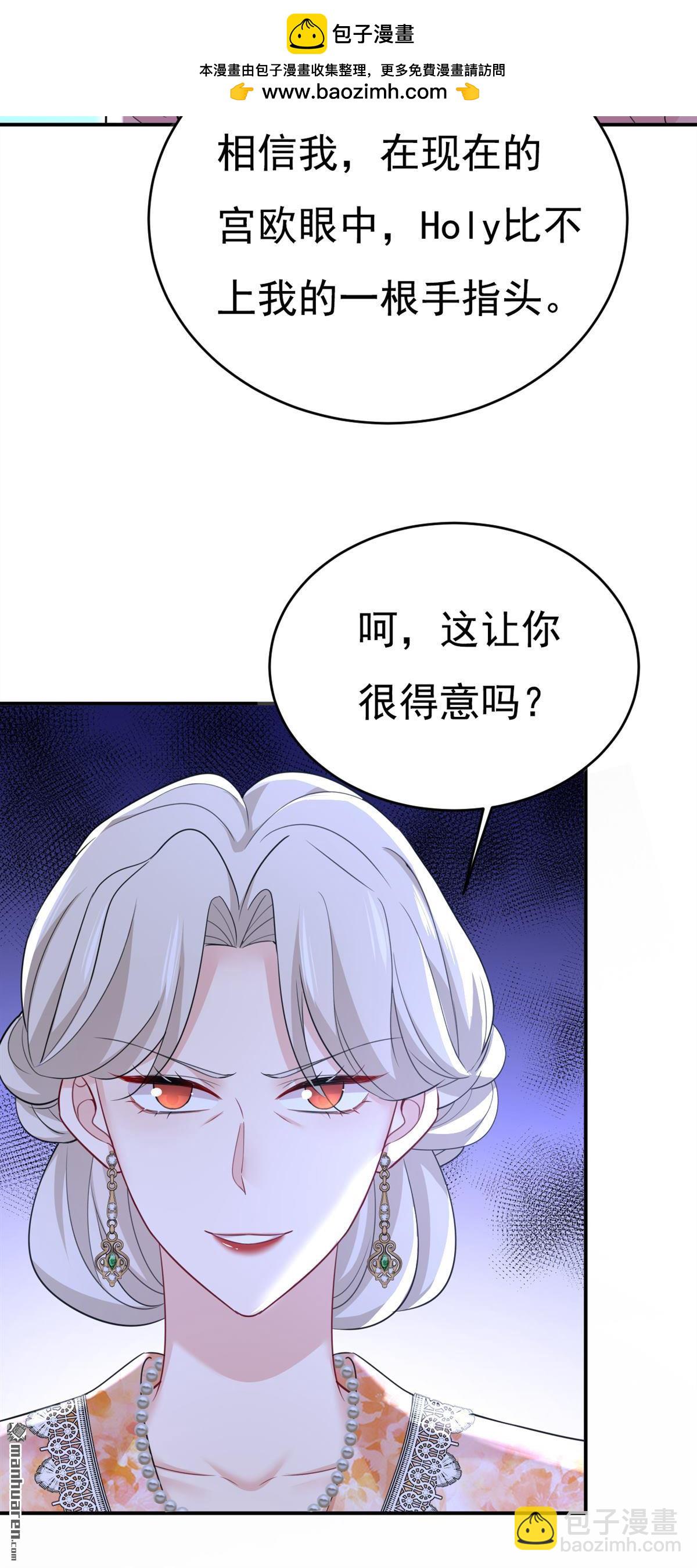 第638回 你是来谈交易？1