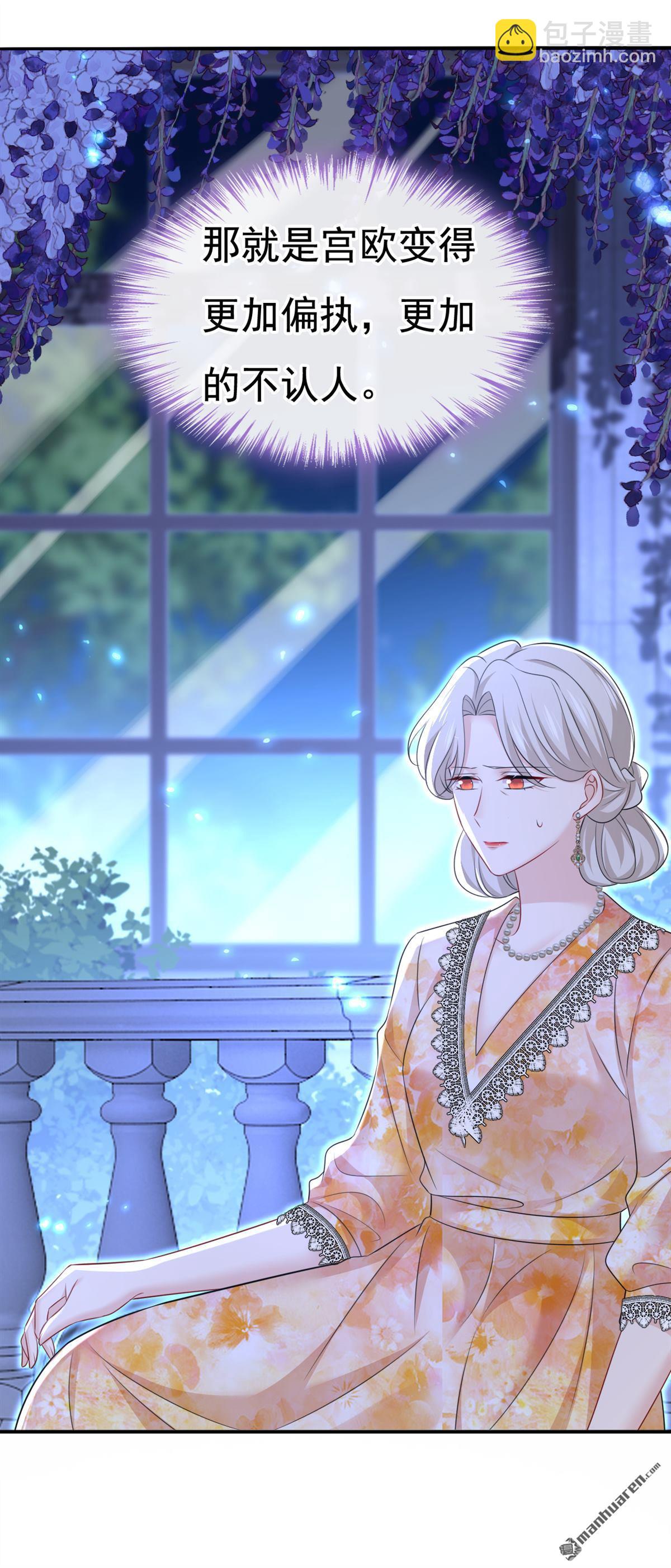第638回 你是来谈交易？11