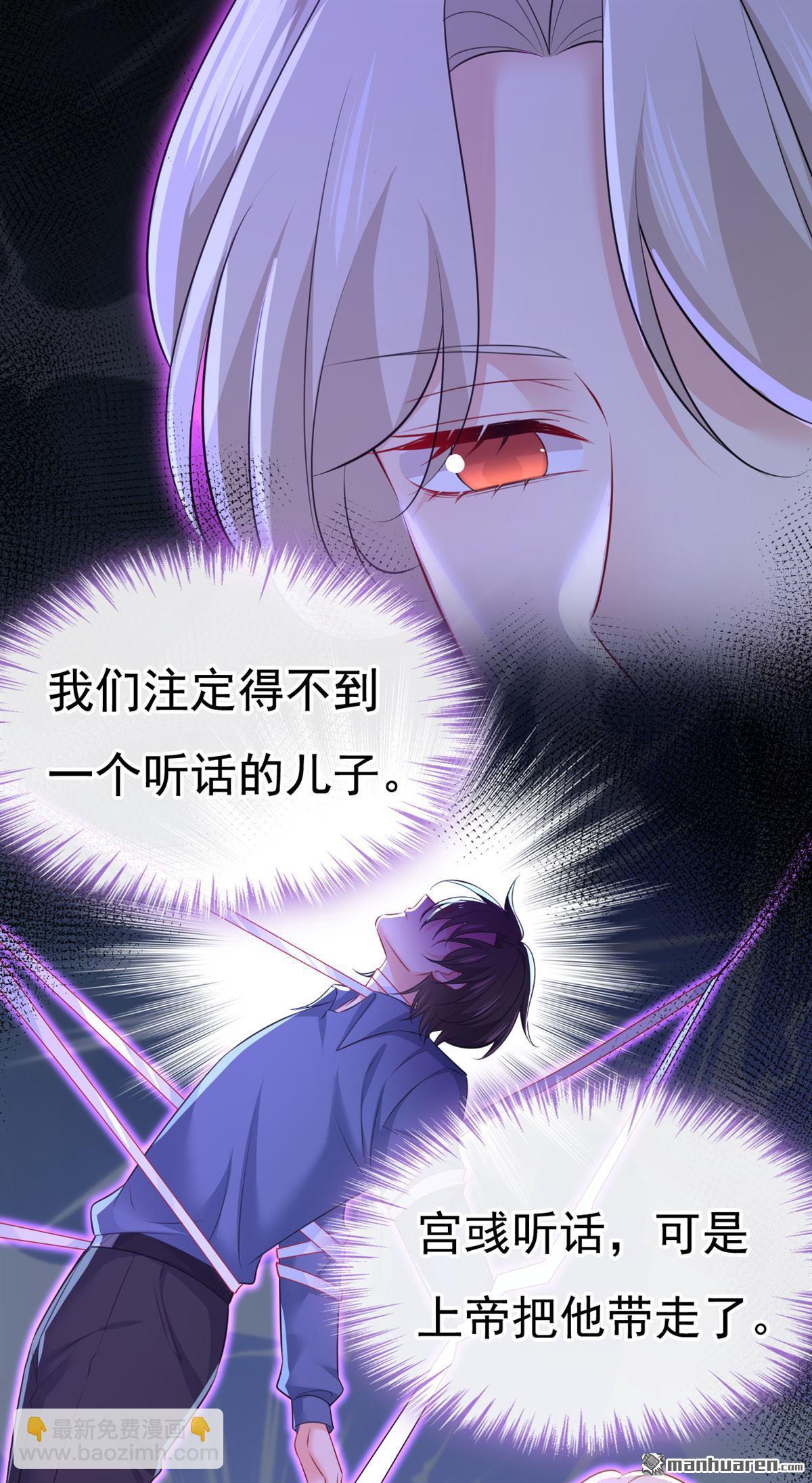 第638回 你是来谈交易？16