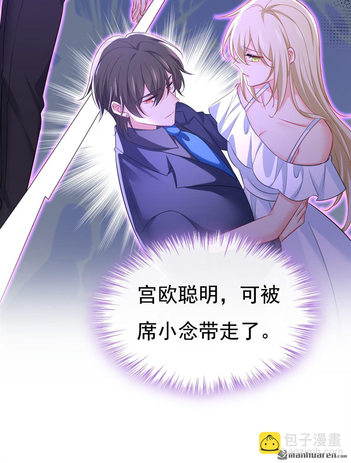 第638回 你是来谈交易？17
