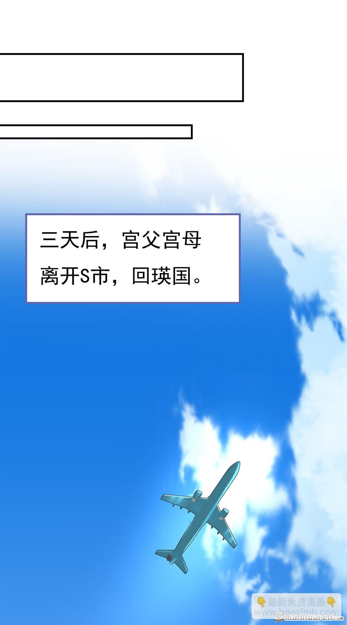 第638回 你是来谈交易？18