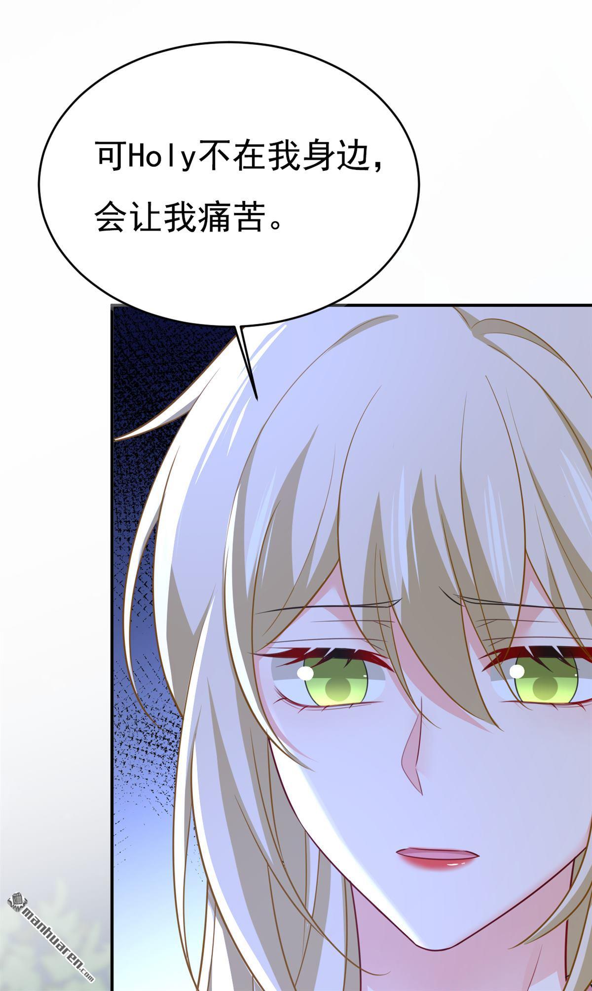 第638回 你是来谈交易？2