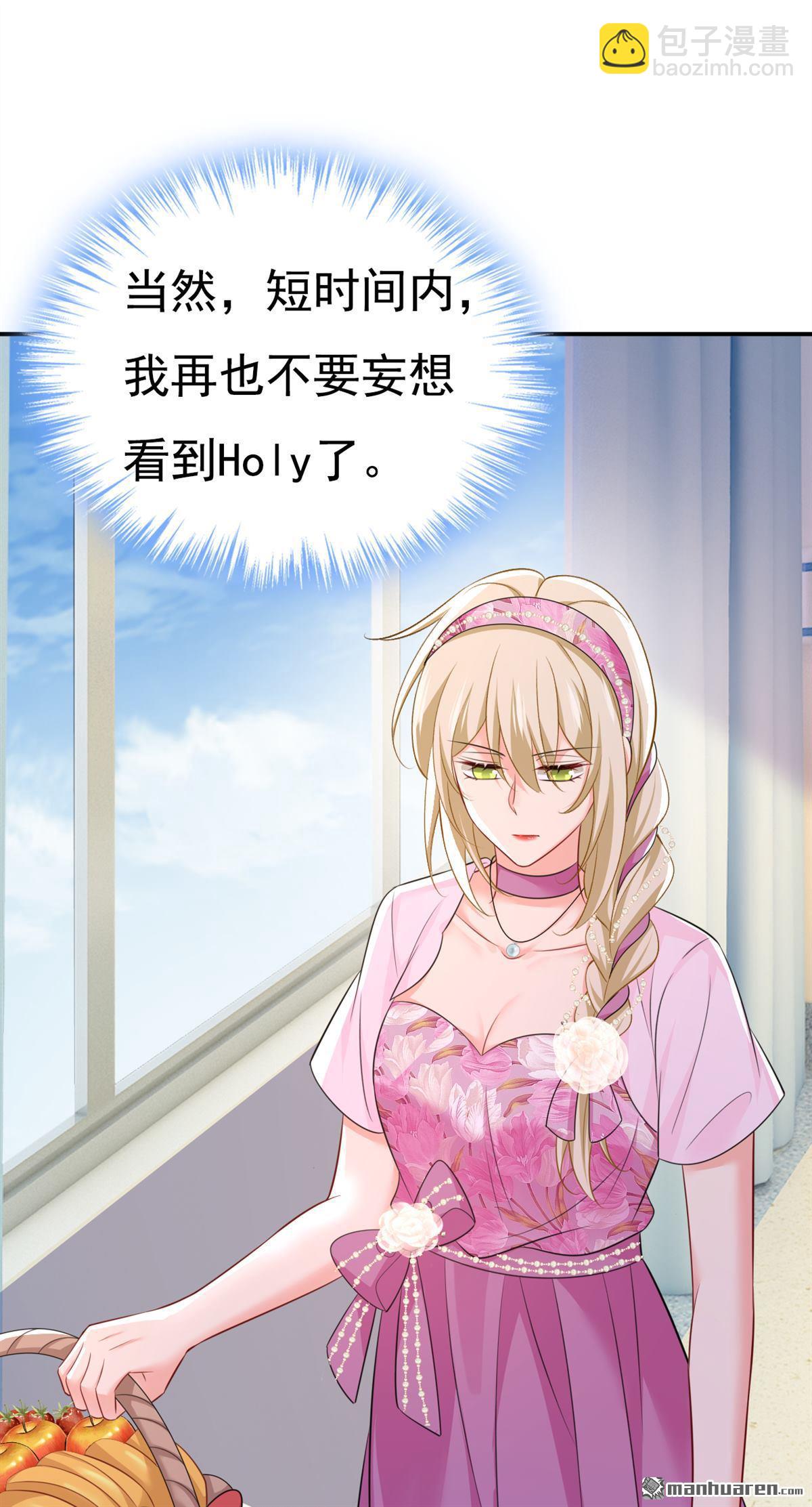 第638回 你是来谈交易？20