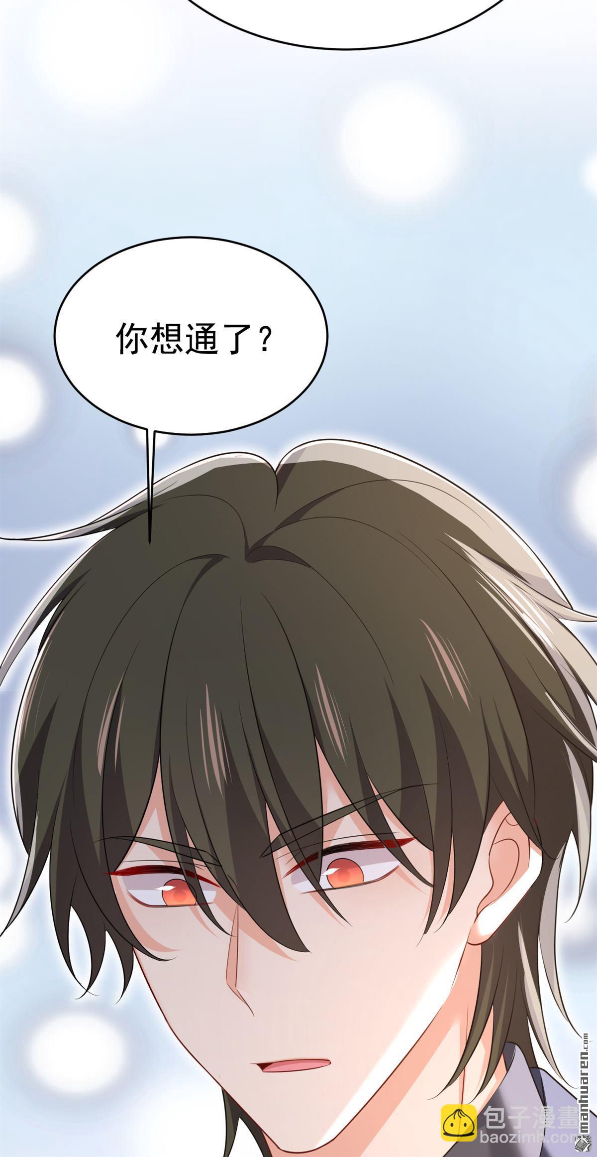 第639回 宫欧，我想通了10