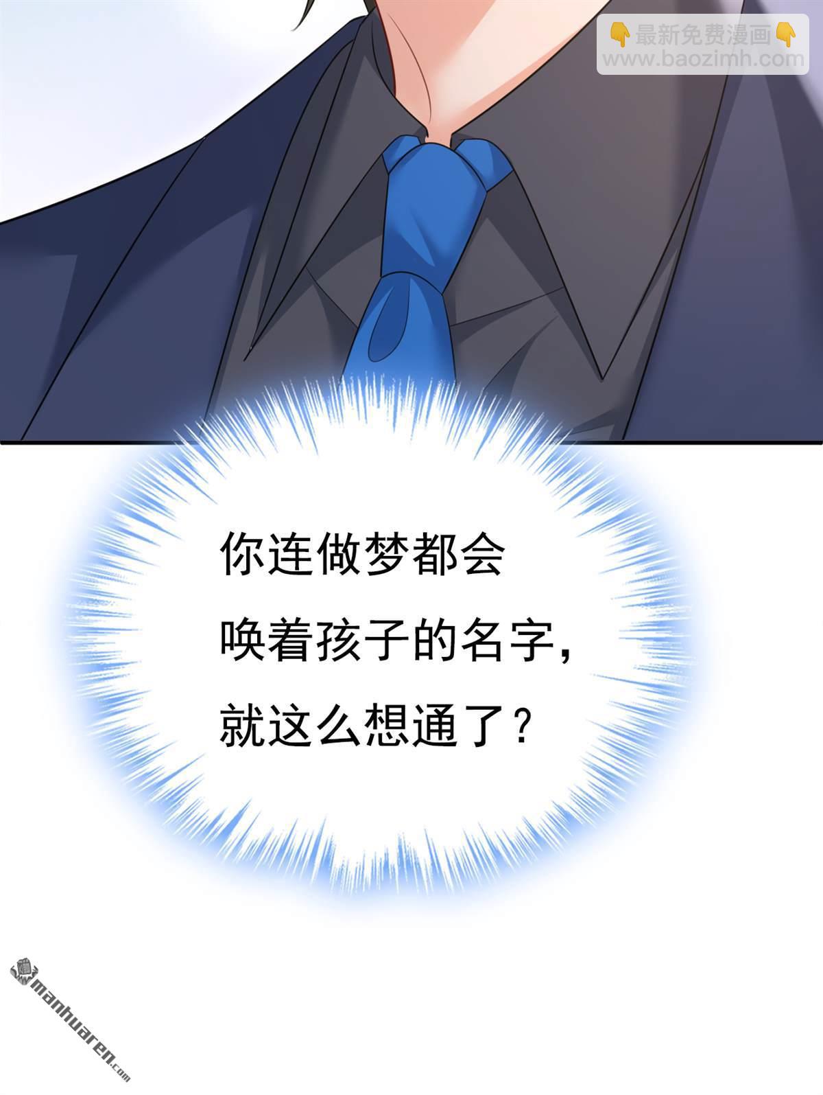 第639回 宫欧，我想通了11