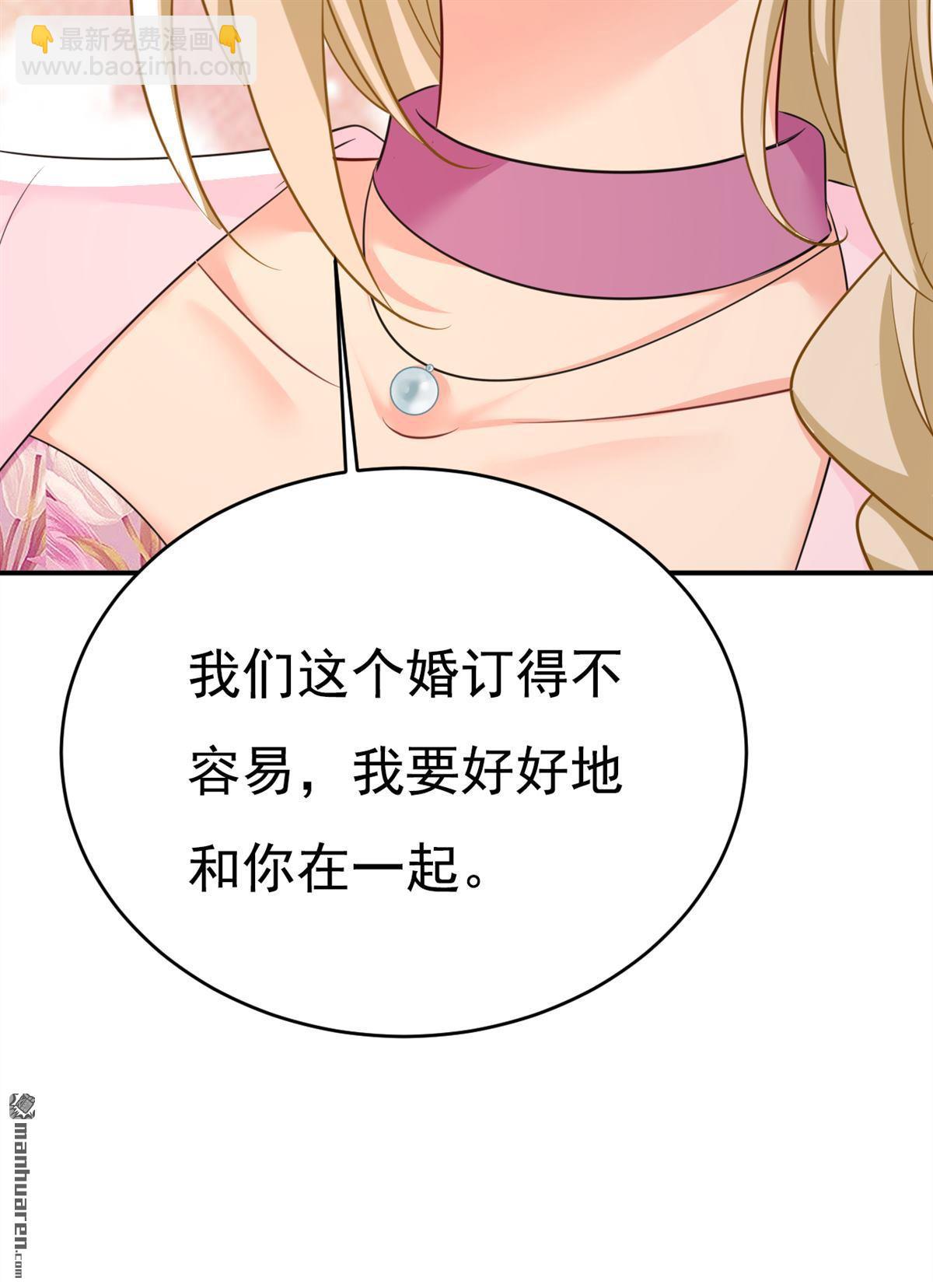 第639回 宫欧，我想通了13