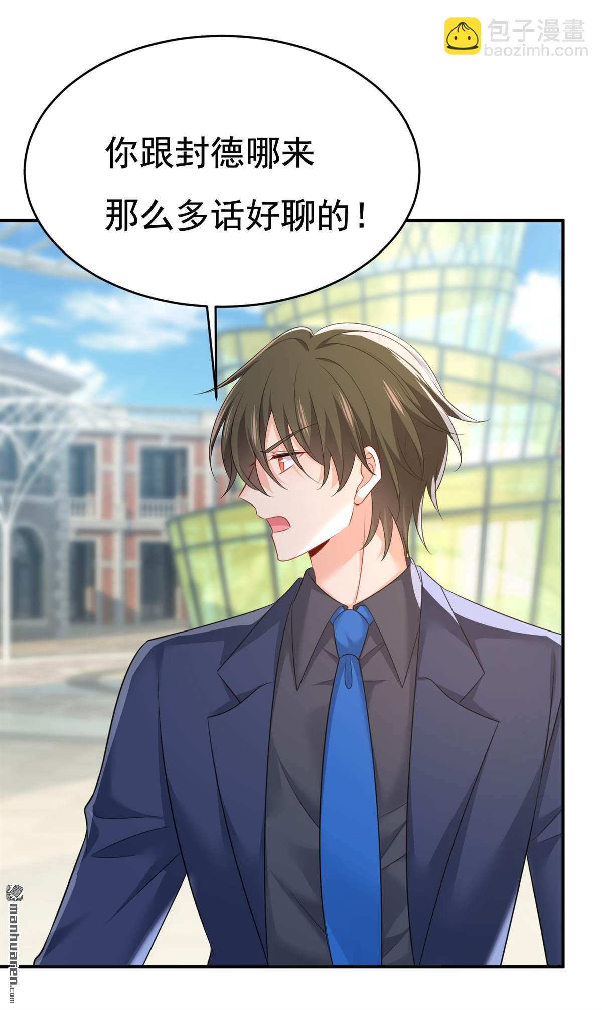 第639回 宫欧，我想通了2