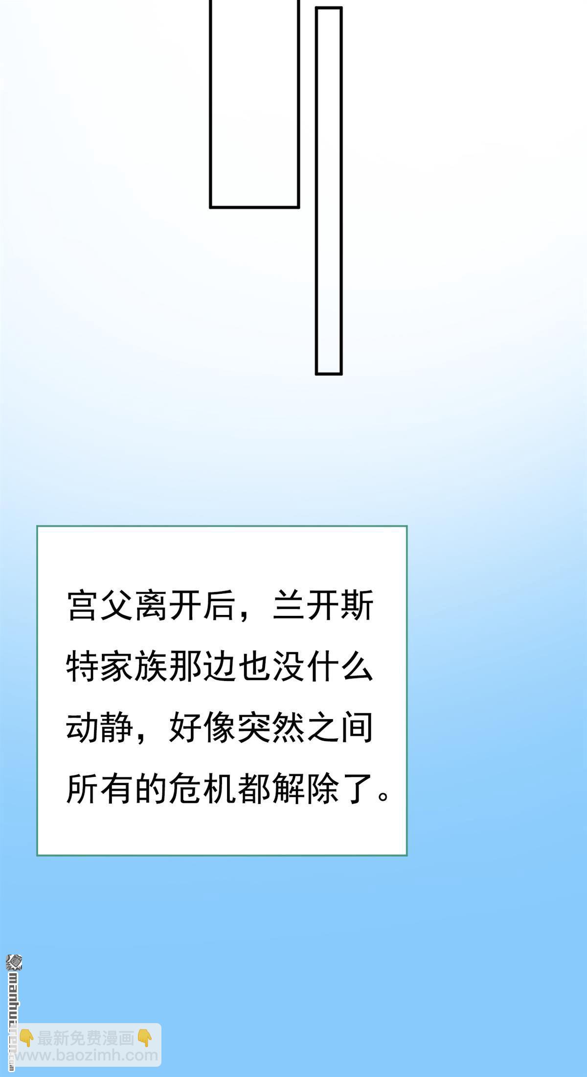 第639回 宫欧，我想通了21