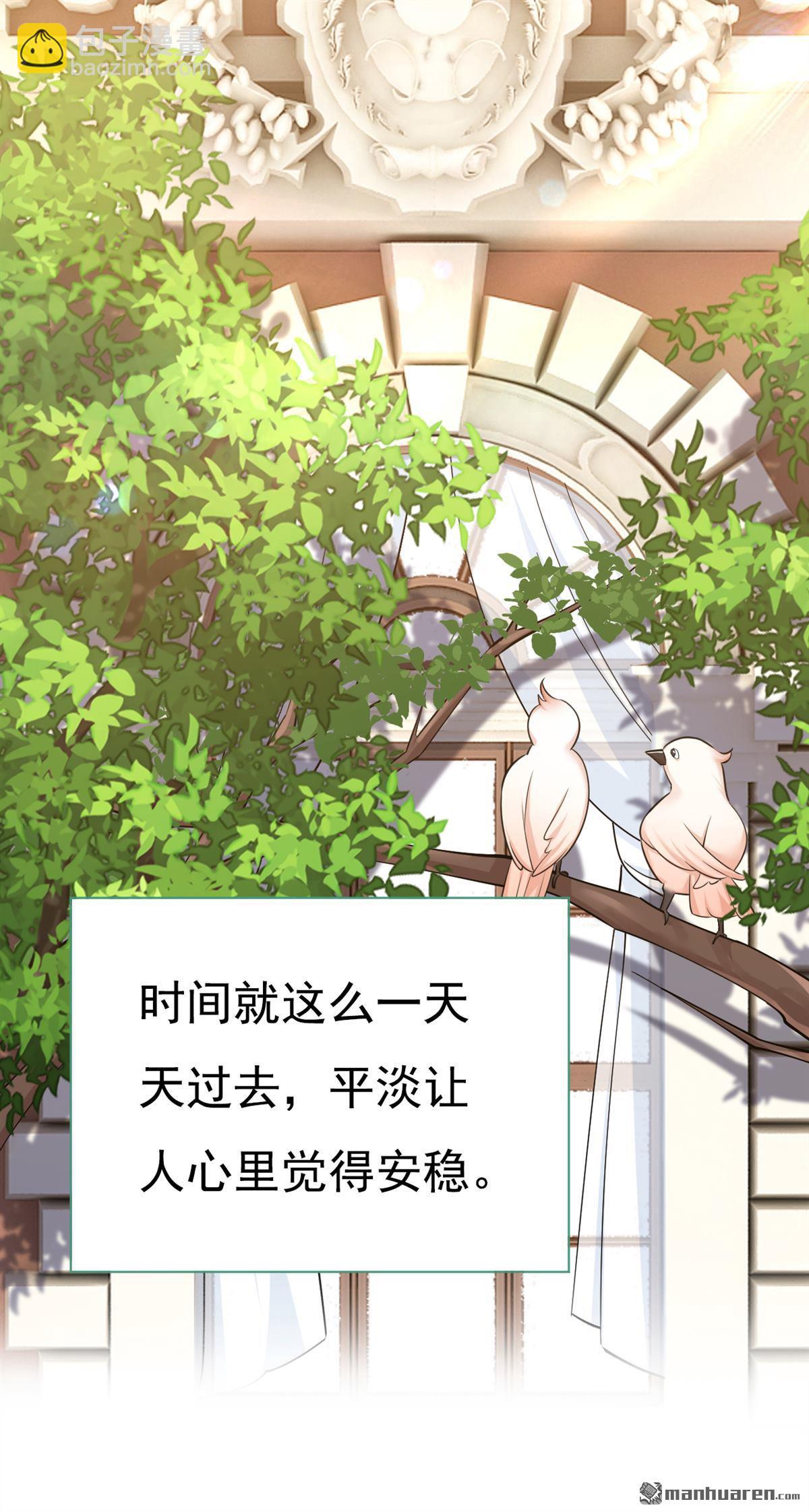 第639回 宫欧，我想通了23