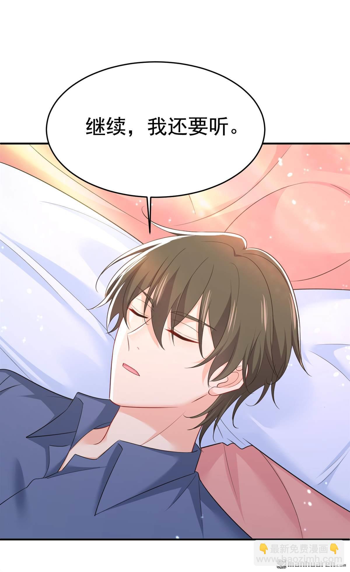 第639回 宫欧，我想通了27