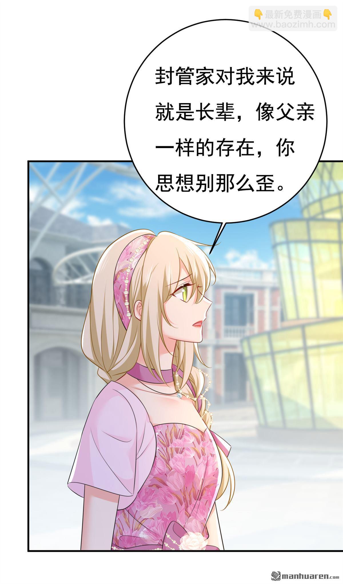 第639回 宫欧，我想通了3