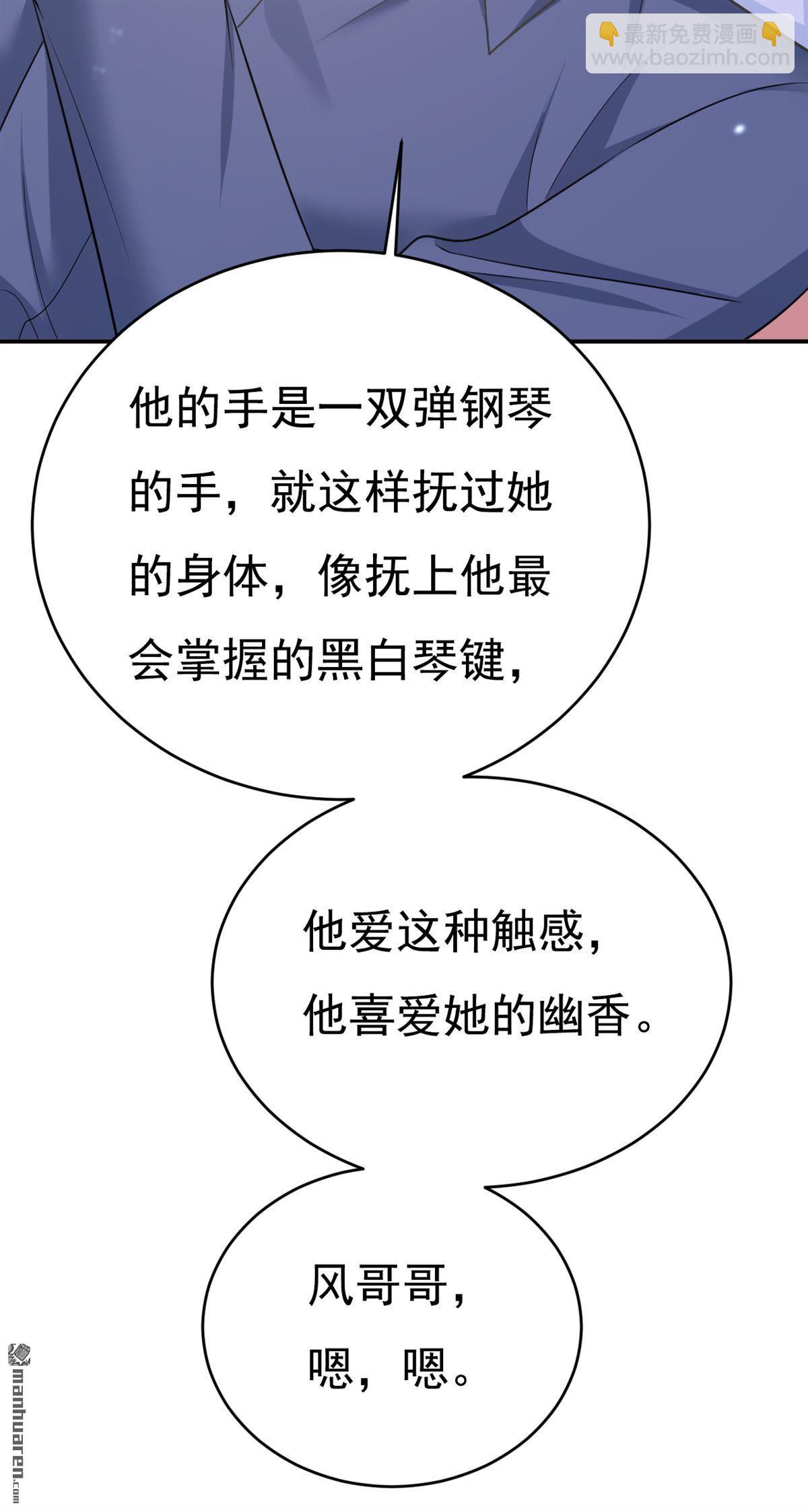 第639回 宫欧，我想通了33