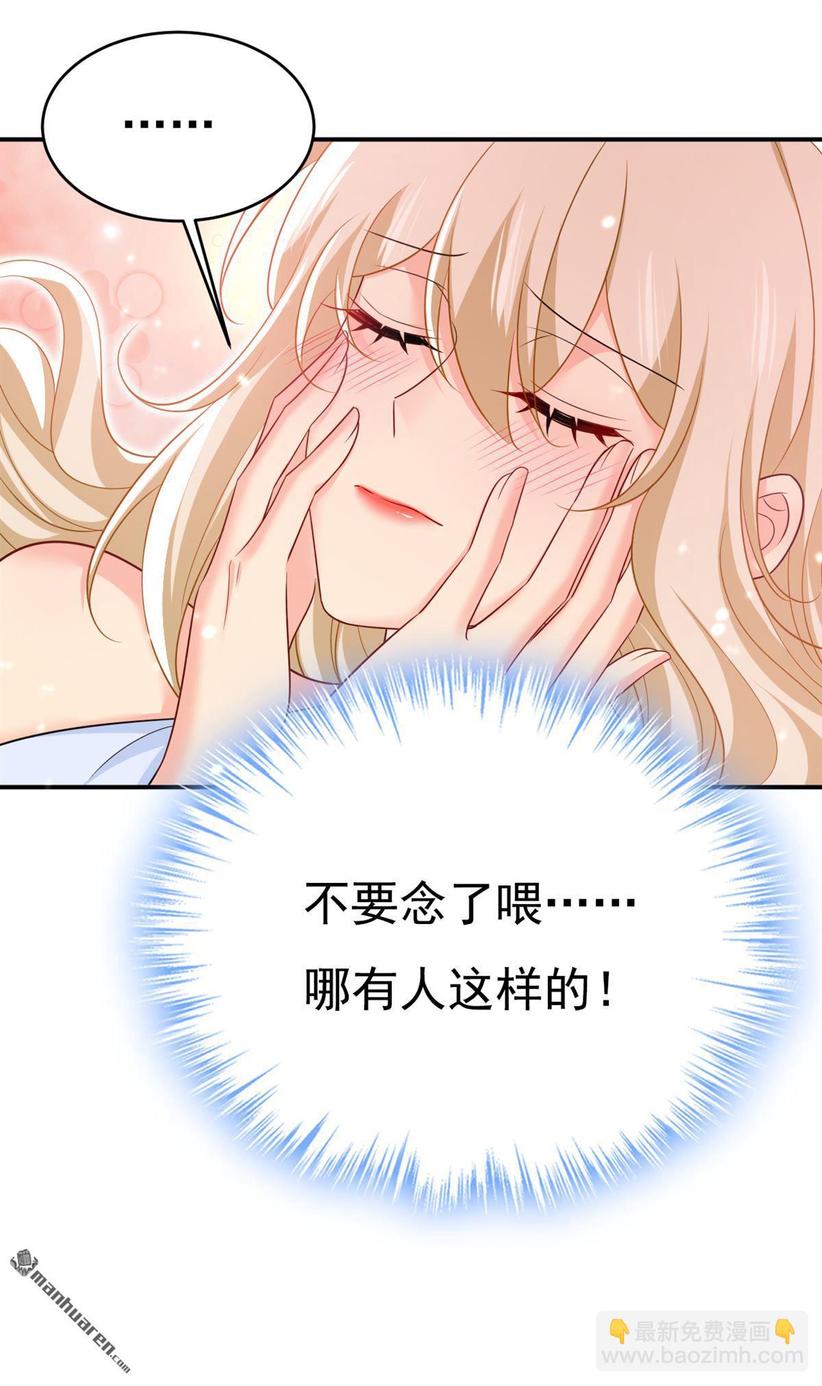 第639回 宫欧，我想通了34