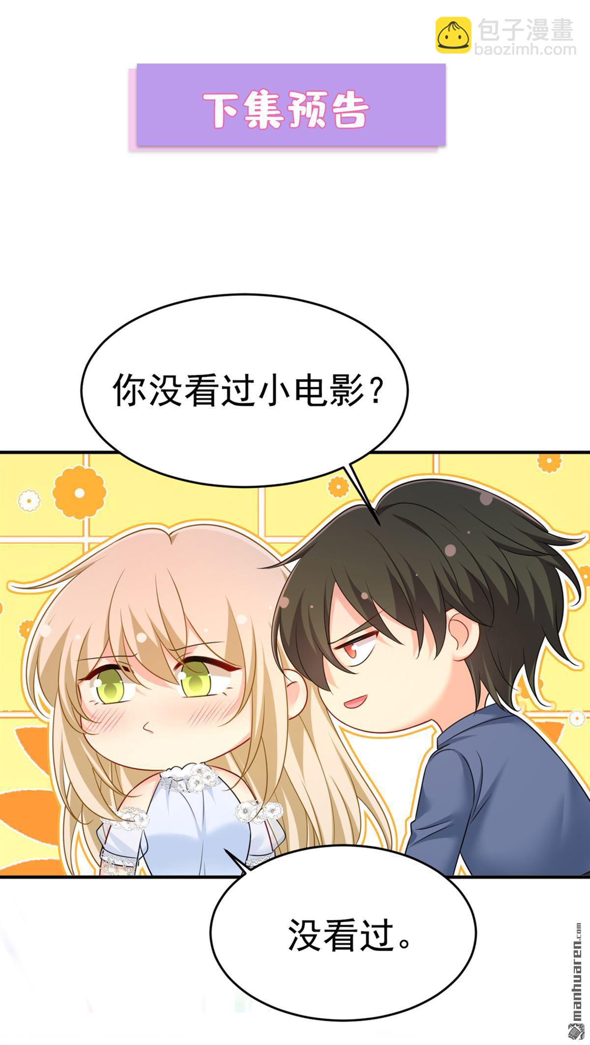 第639回 宫欧，我想通了37