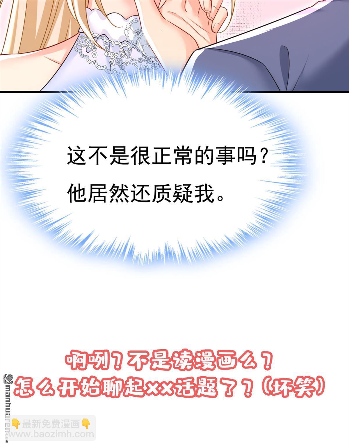 第639回 宫欧，我想通了39