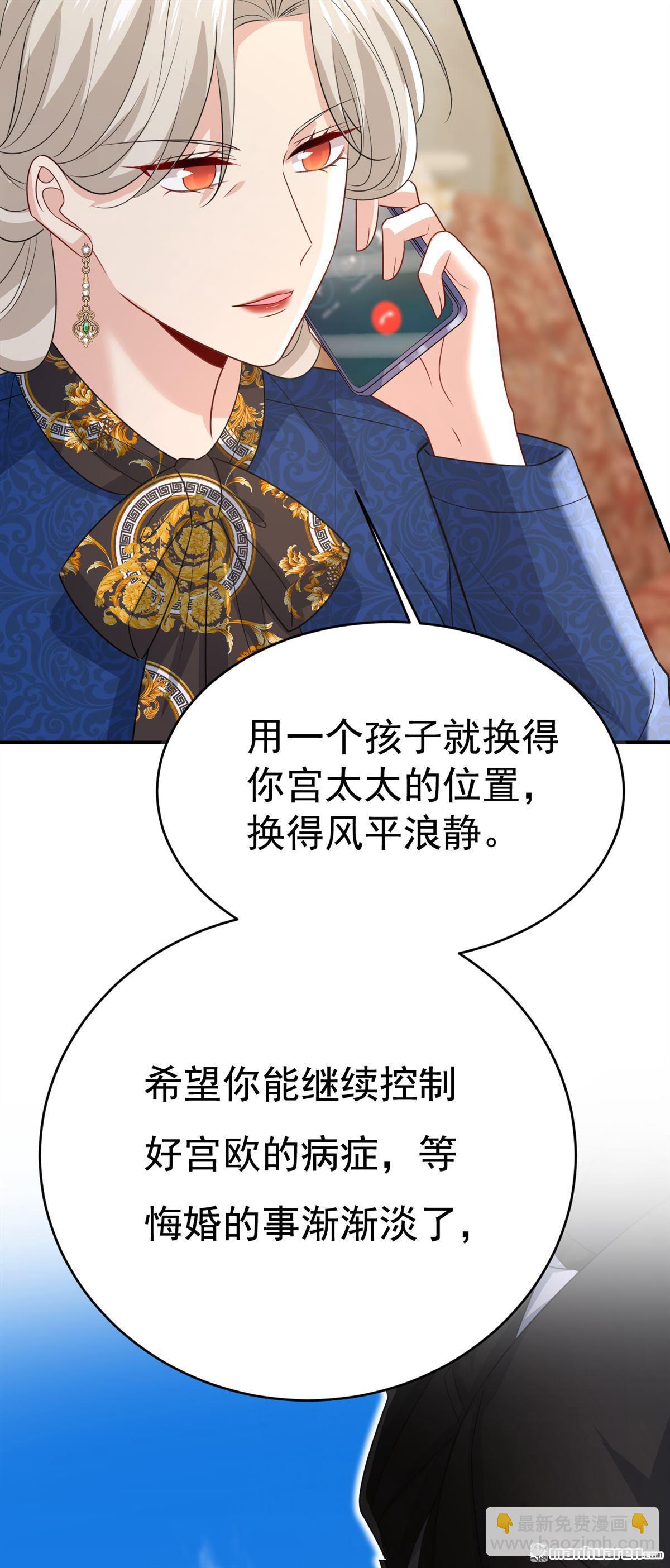 第641回 你别动席家！14