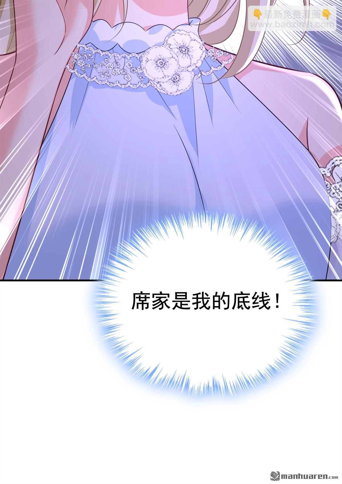 第641回 你别动席家！20