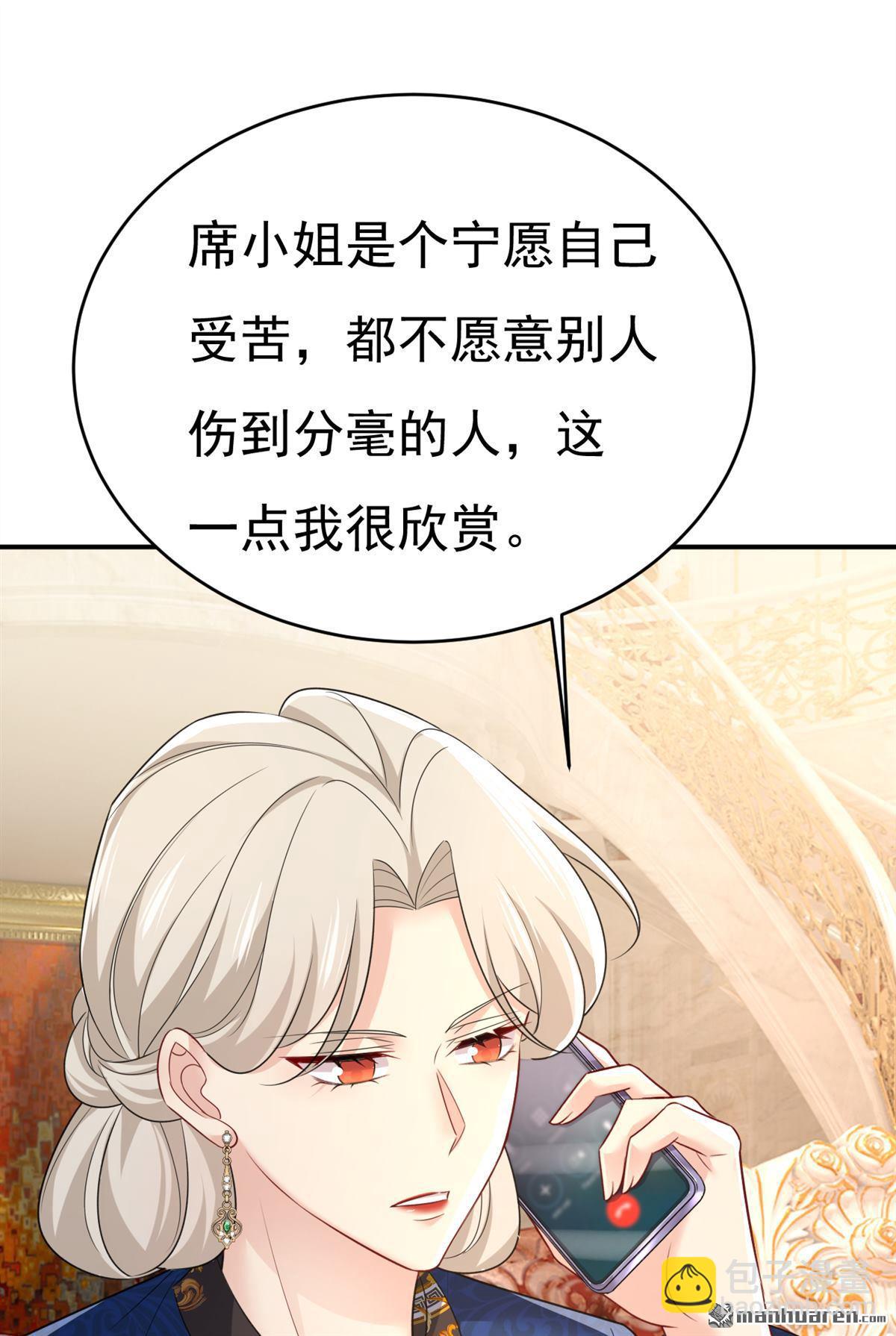 第641回 你别动席家！21