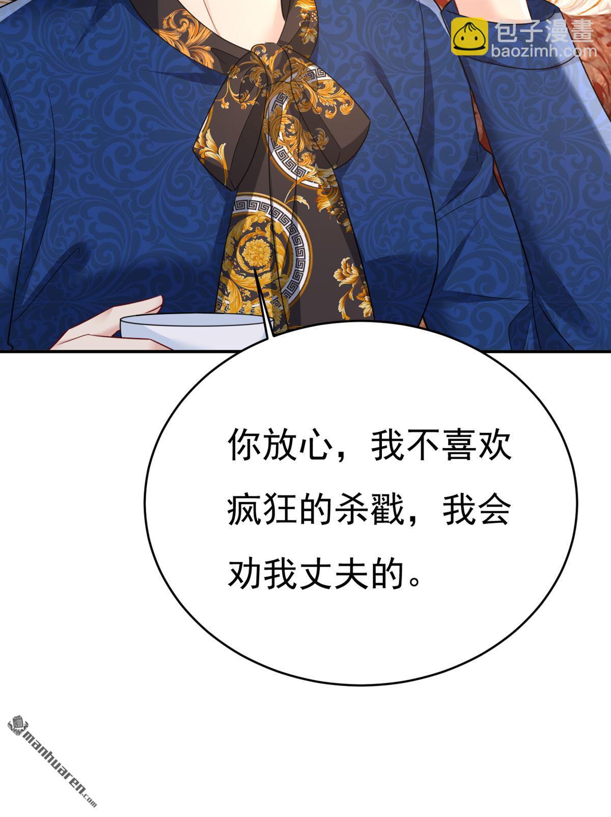 第641回 你别动席家！22