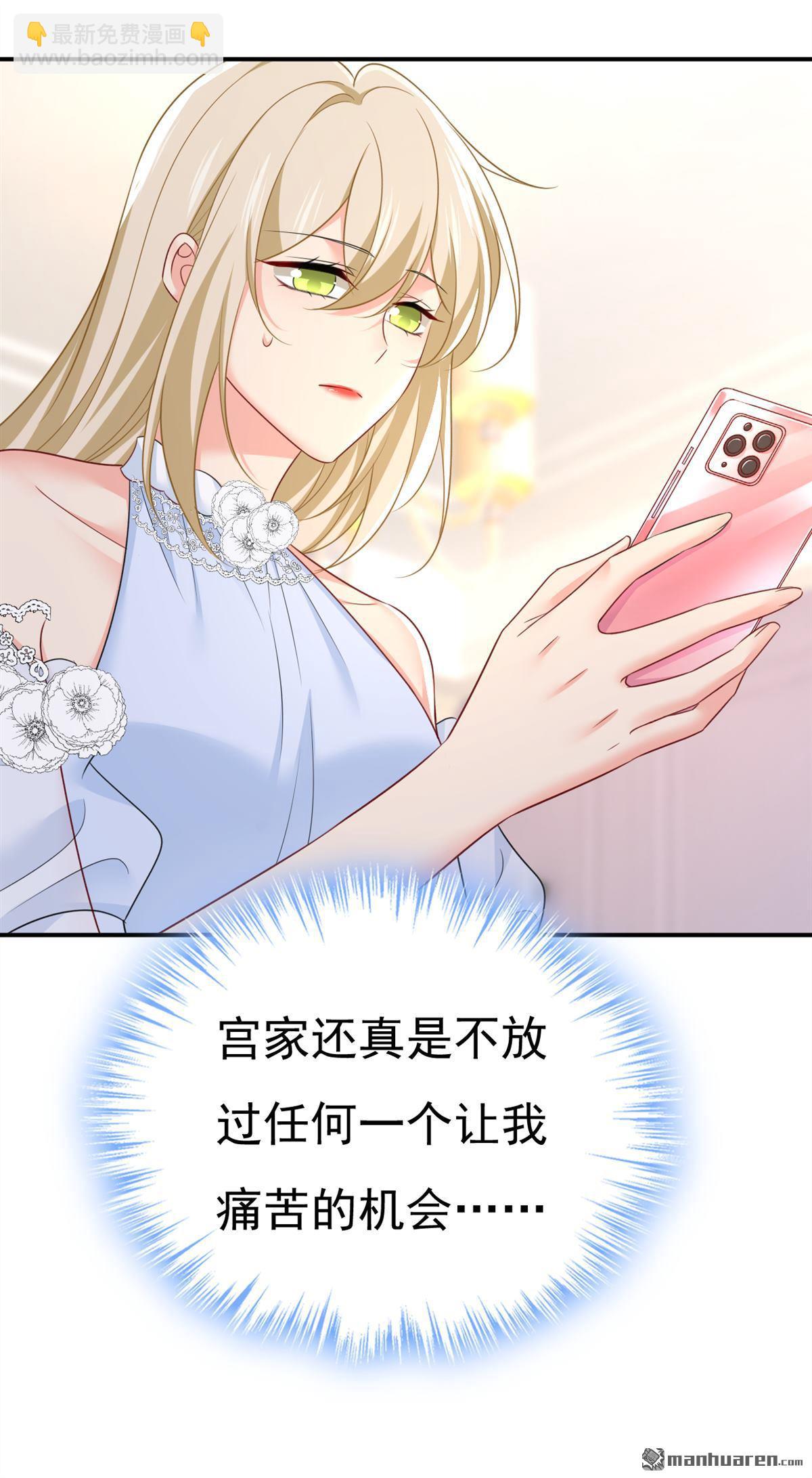 第641回 你别动席家！27