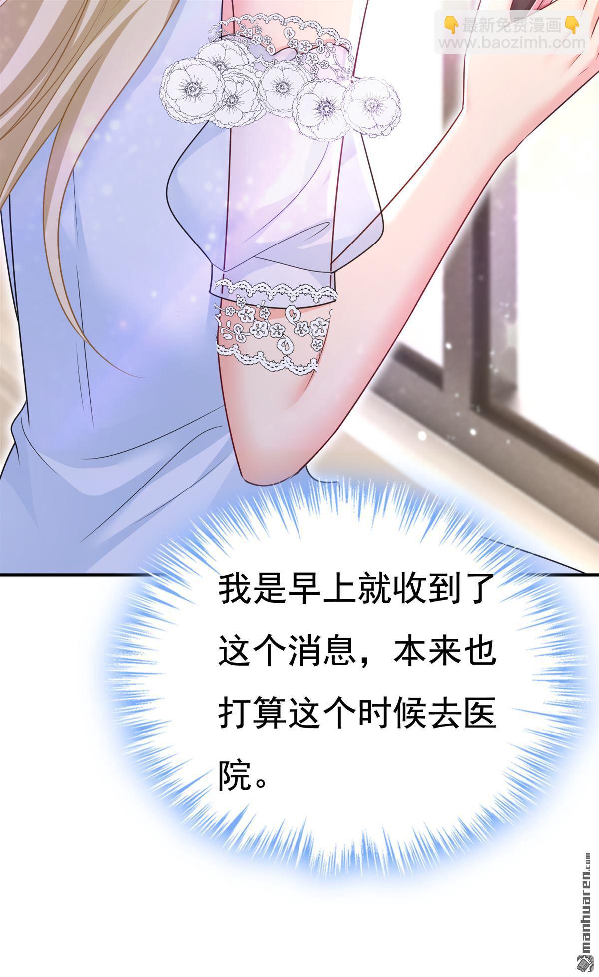 第641回 你别动席家！34