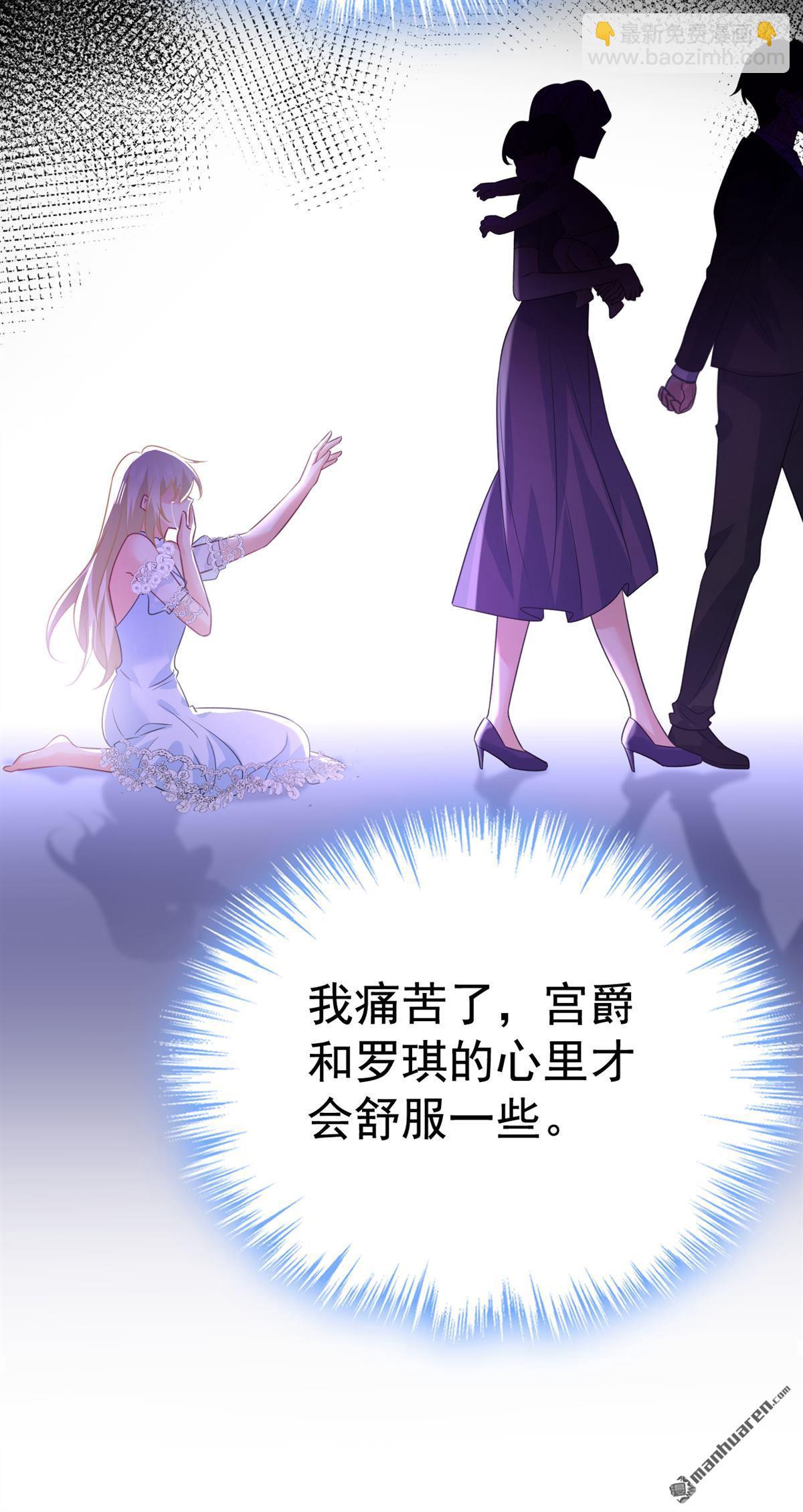 第641回 你别动席家！6