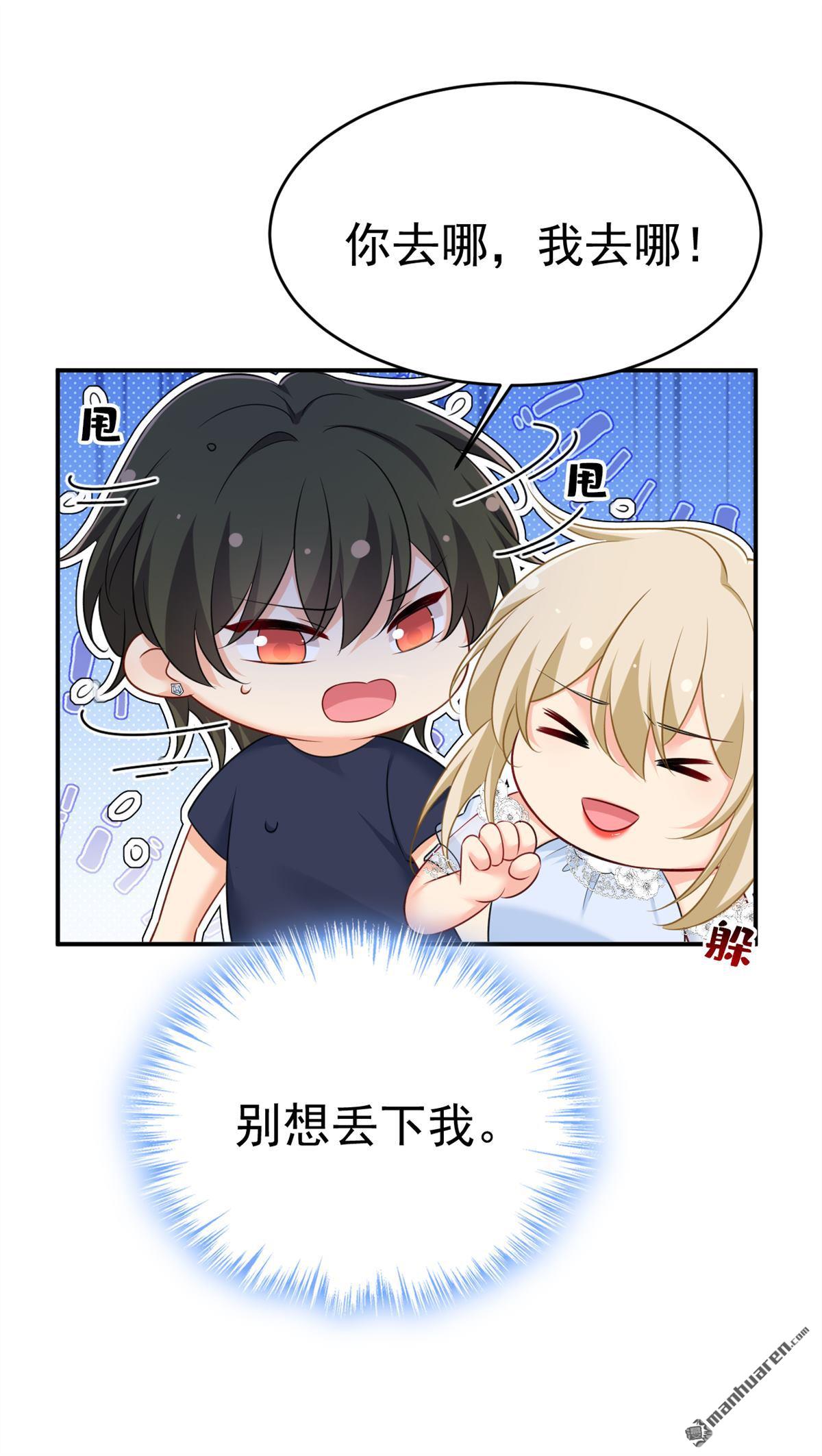 第642回 你不要这样说话！0