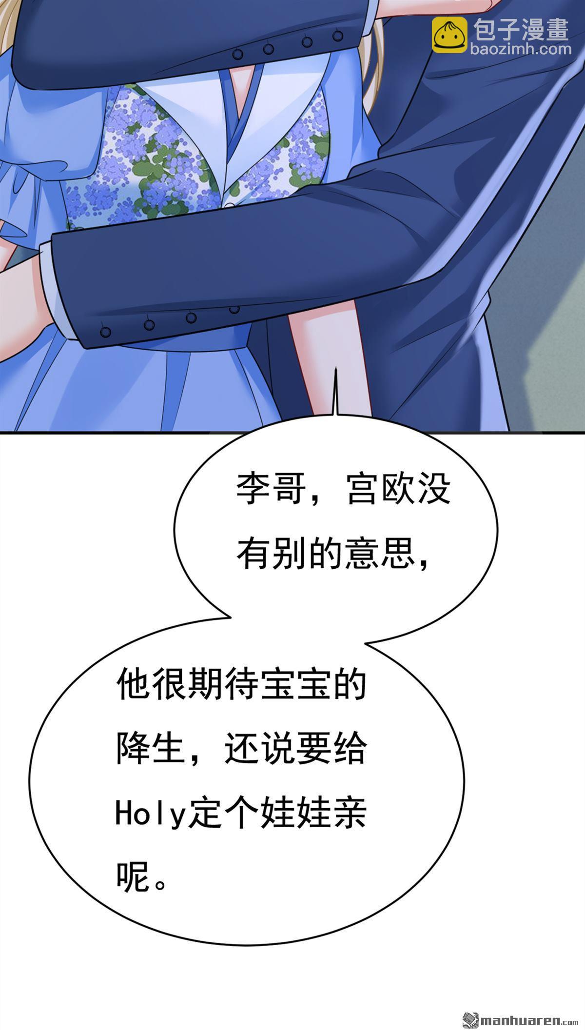 第642回 你不要这样说话！37