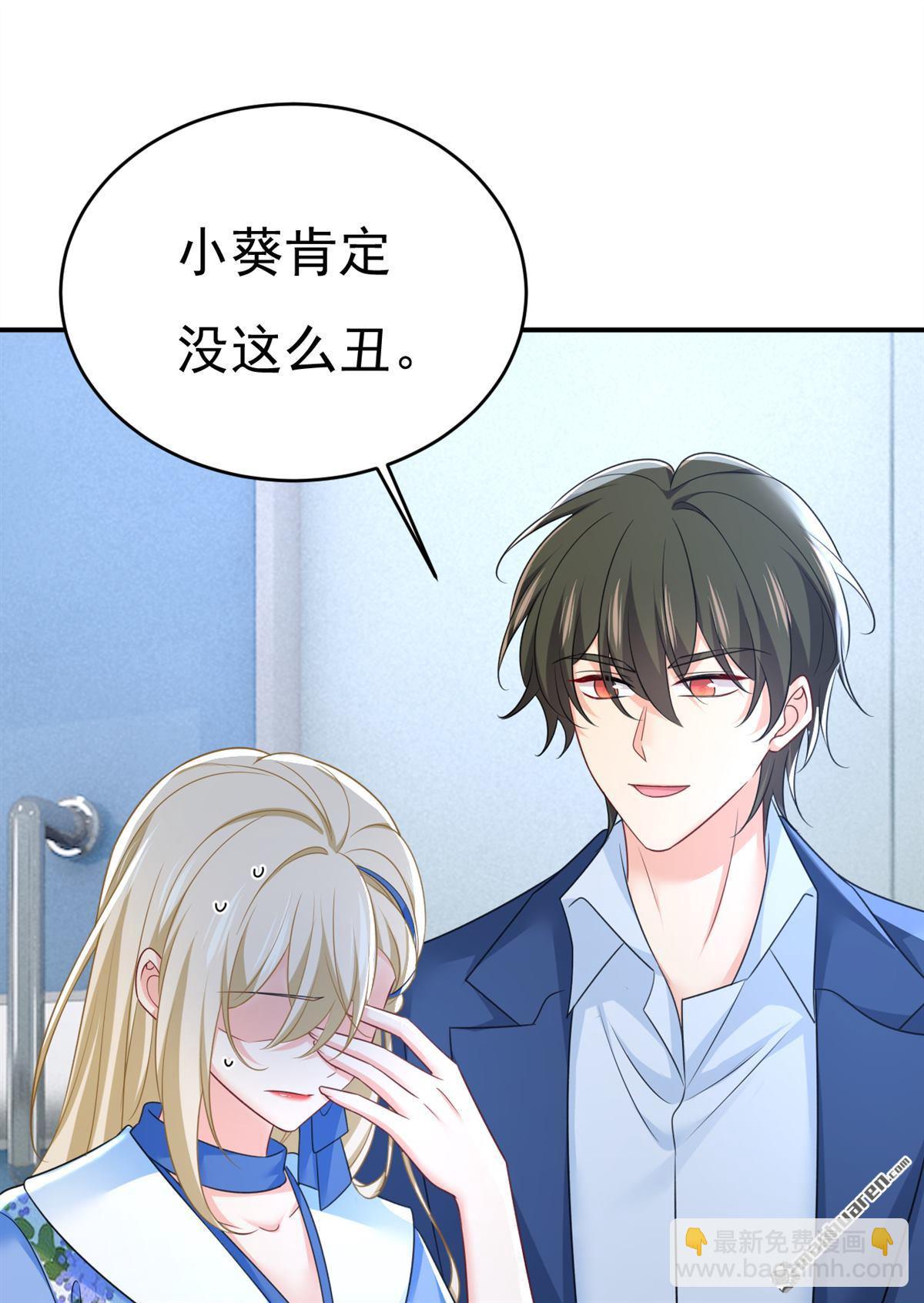 第643回 什么？娃娃亲？3