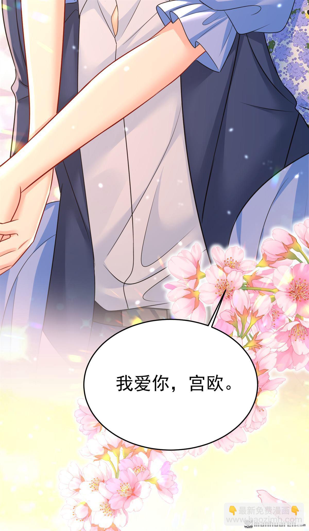 第643回 什么？娃娃亲？34