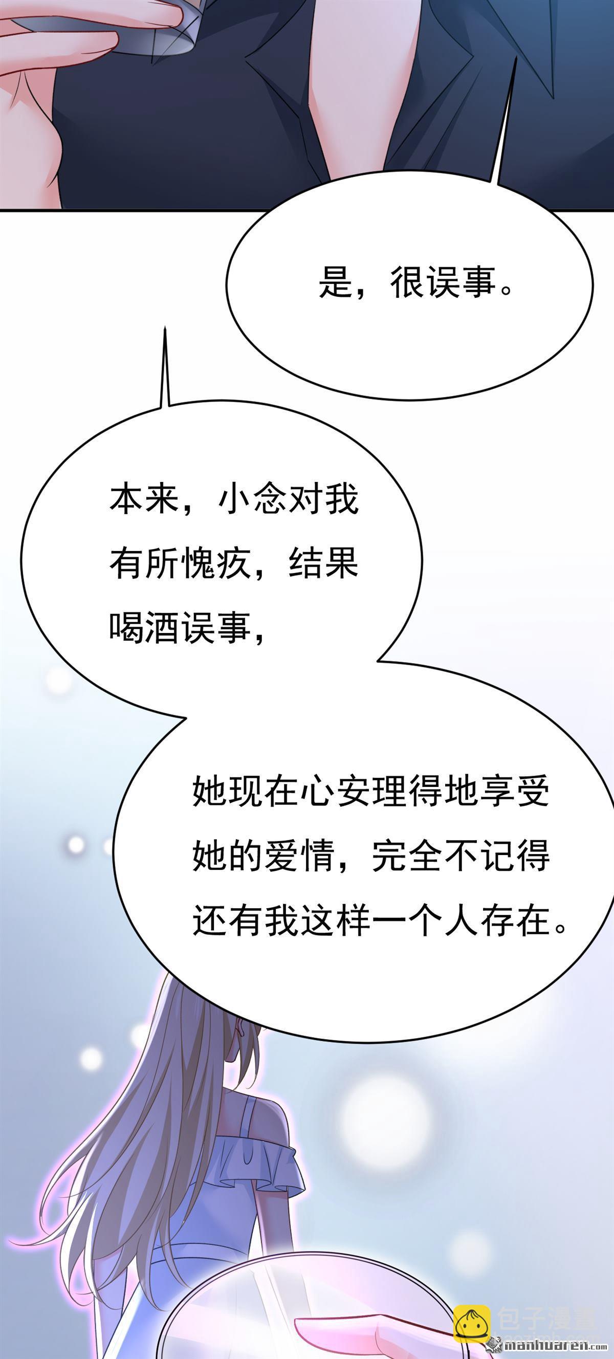 第644回 小念，雪化了17
