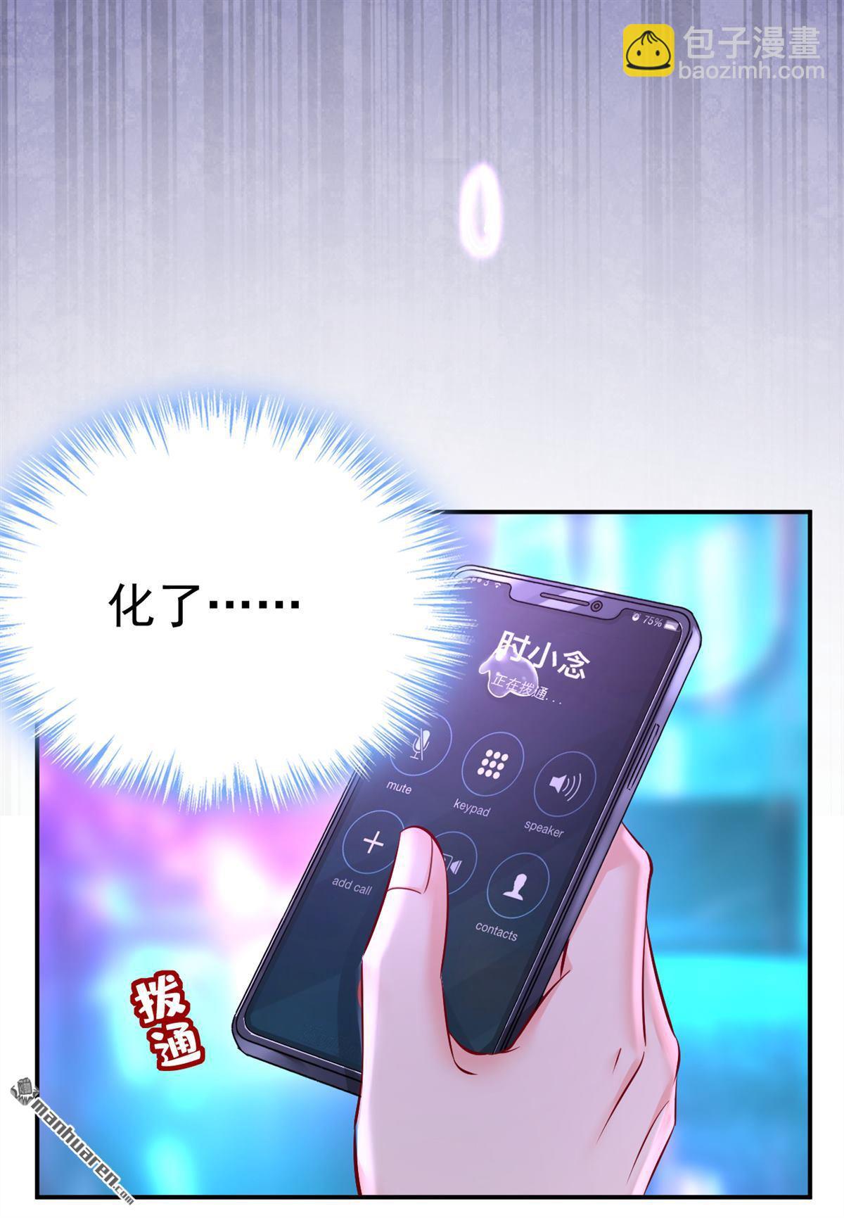 第644回 小念，雪化了28