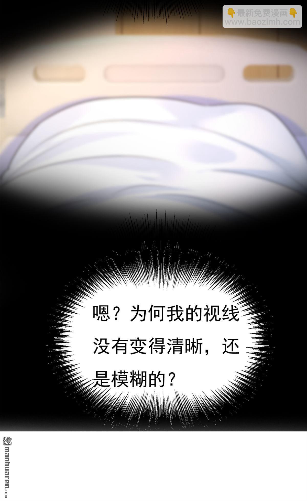 第644回 小念，雪化了36