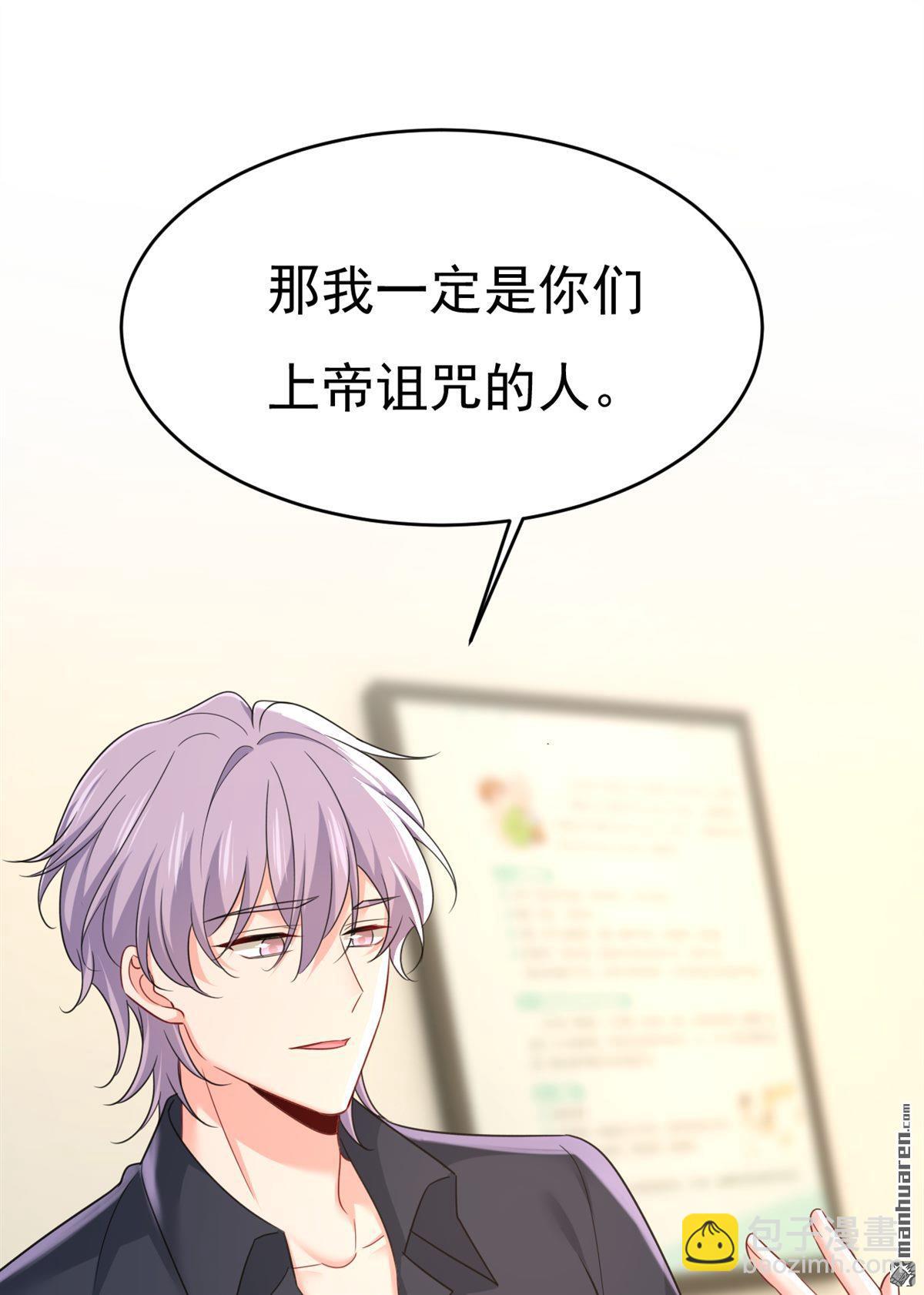 第645回 只剩一年的时间？34