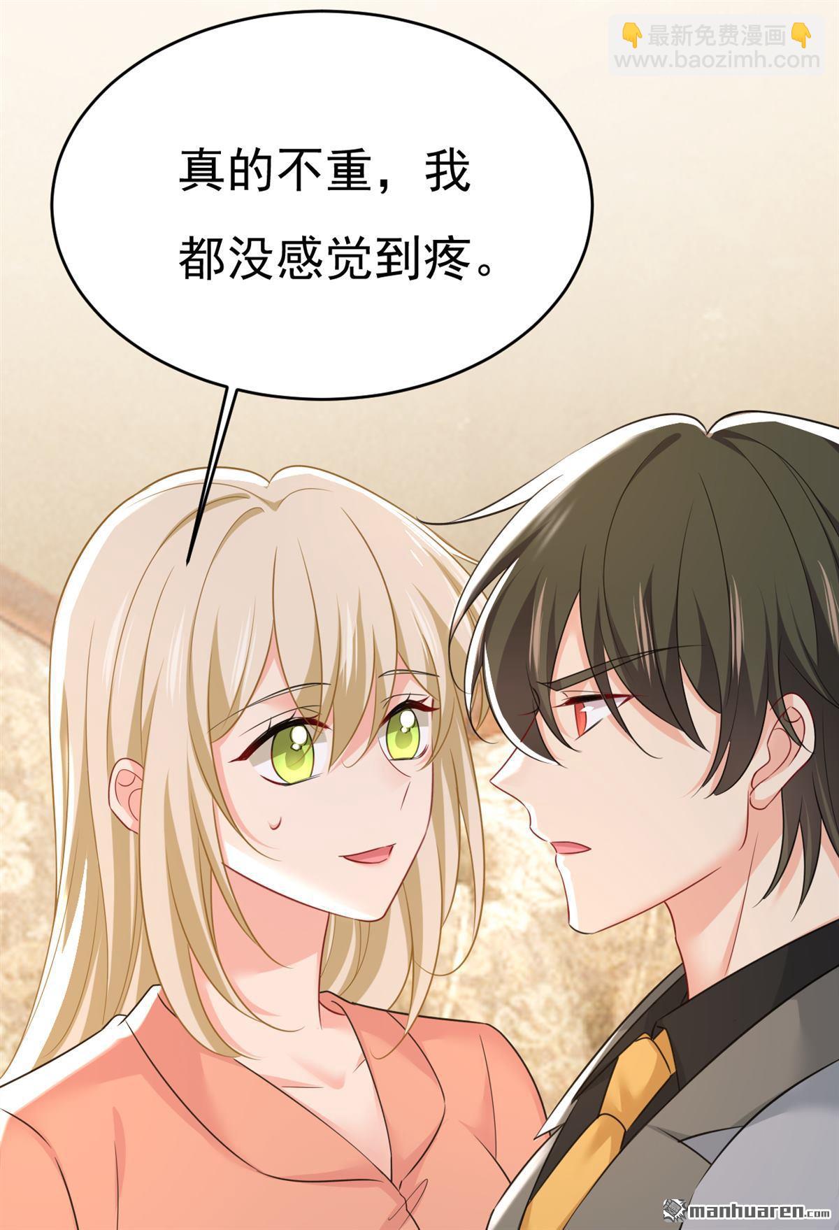 第647回 我捏得这么重？13