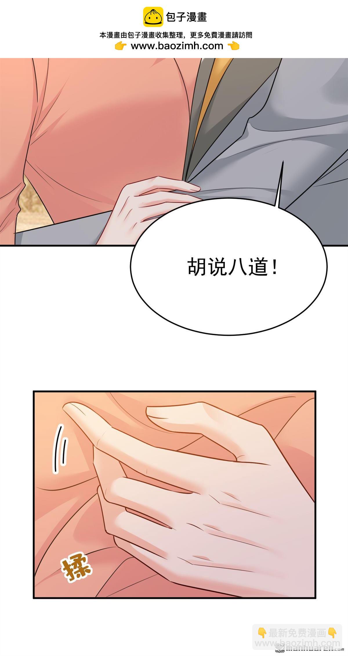 第647回 我捏得这么重？14
