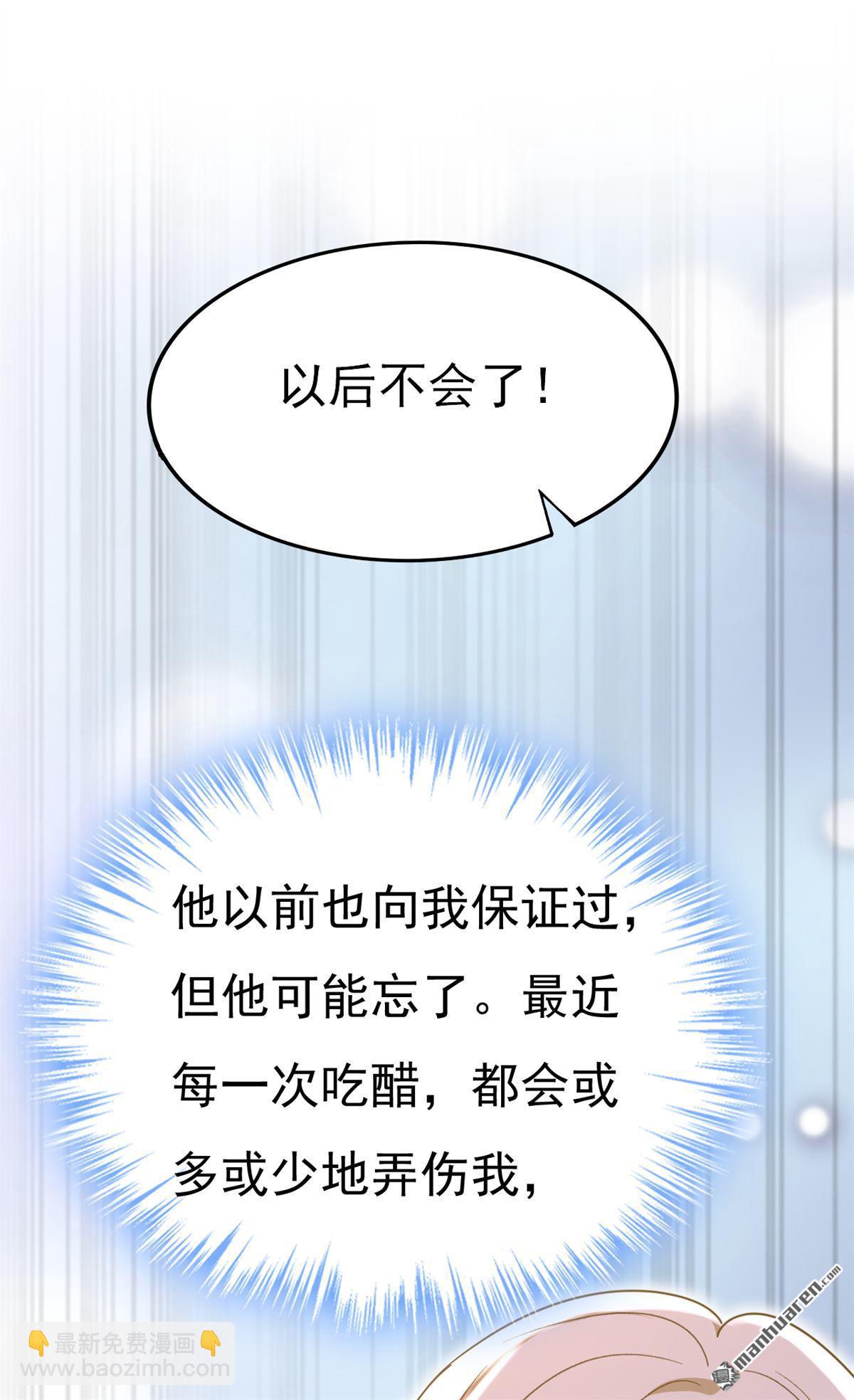 第647回 我捏得这么重？16