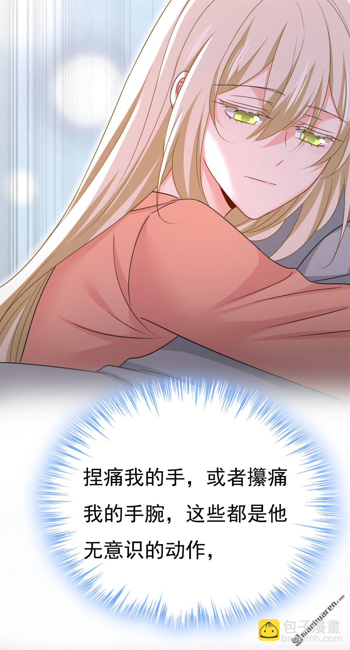 第647回 我捏得这么重？17