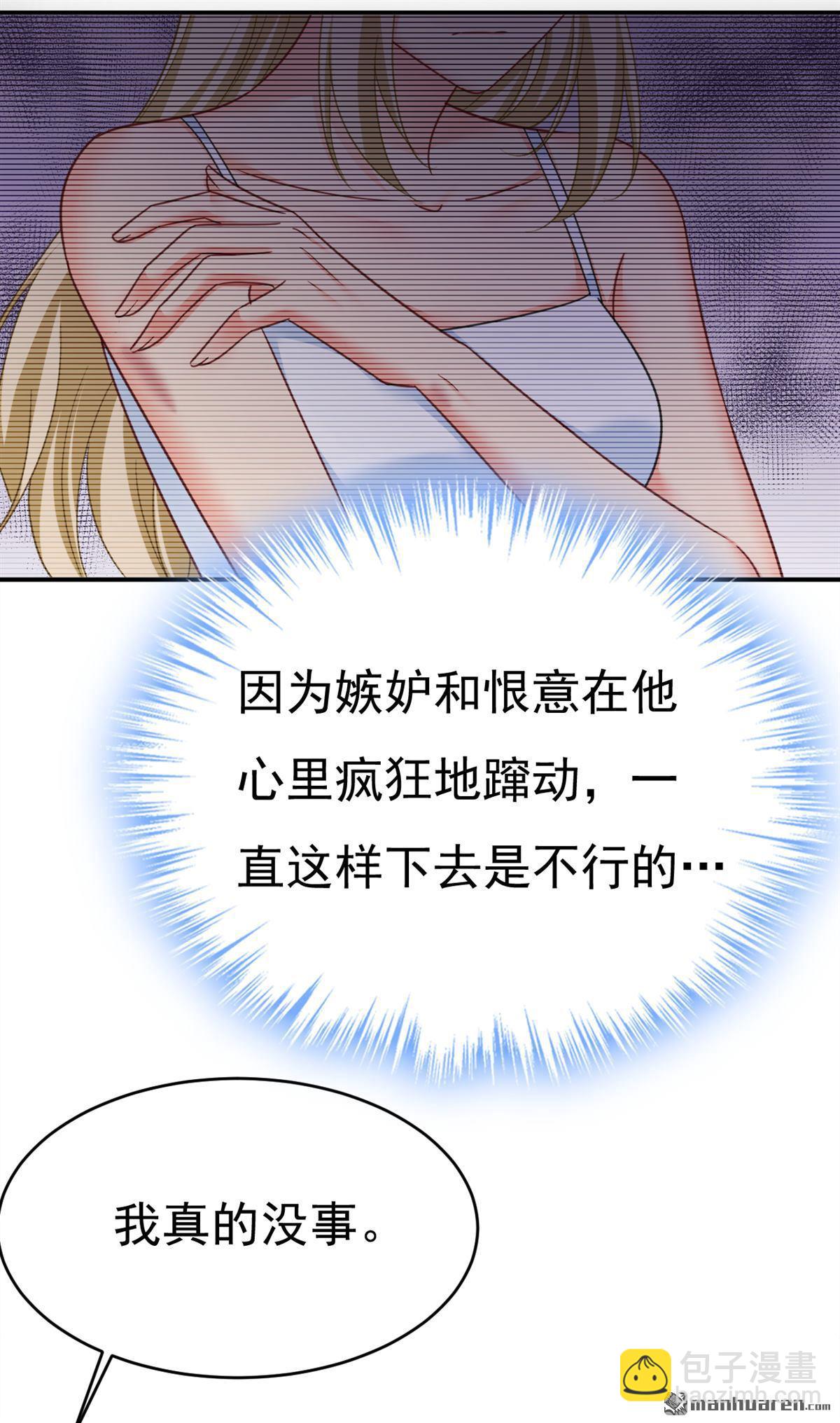 第647回 我捏得这么重？18