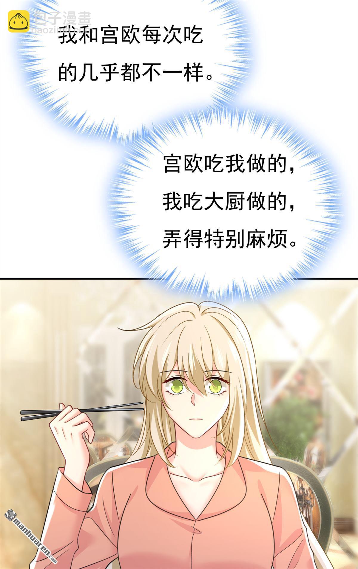 第647回 我捏得这么重？24