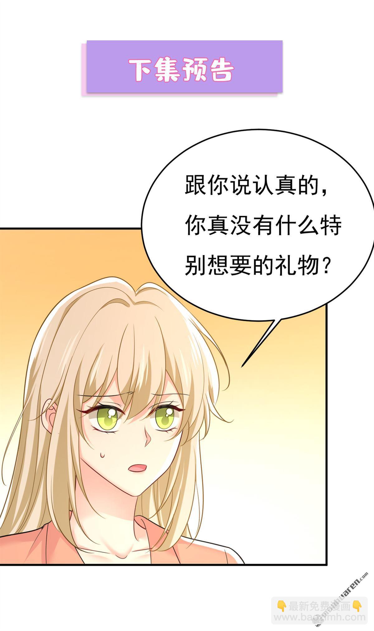 第647回 我捏得这么重？31