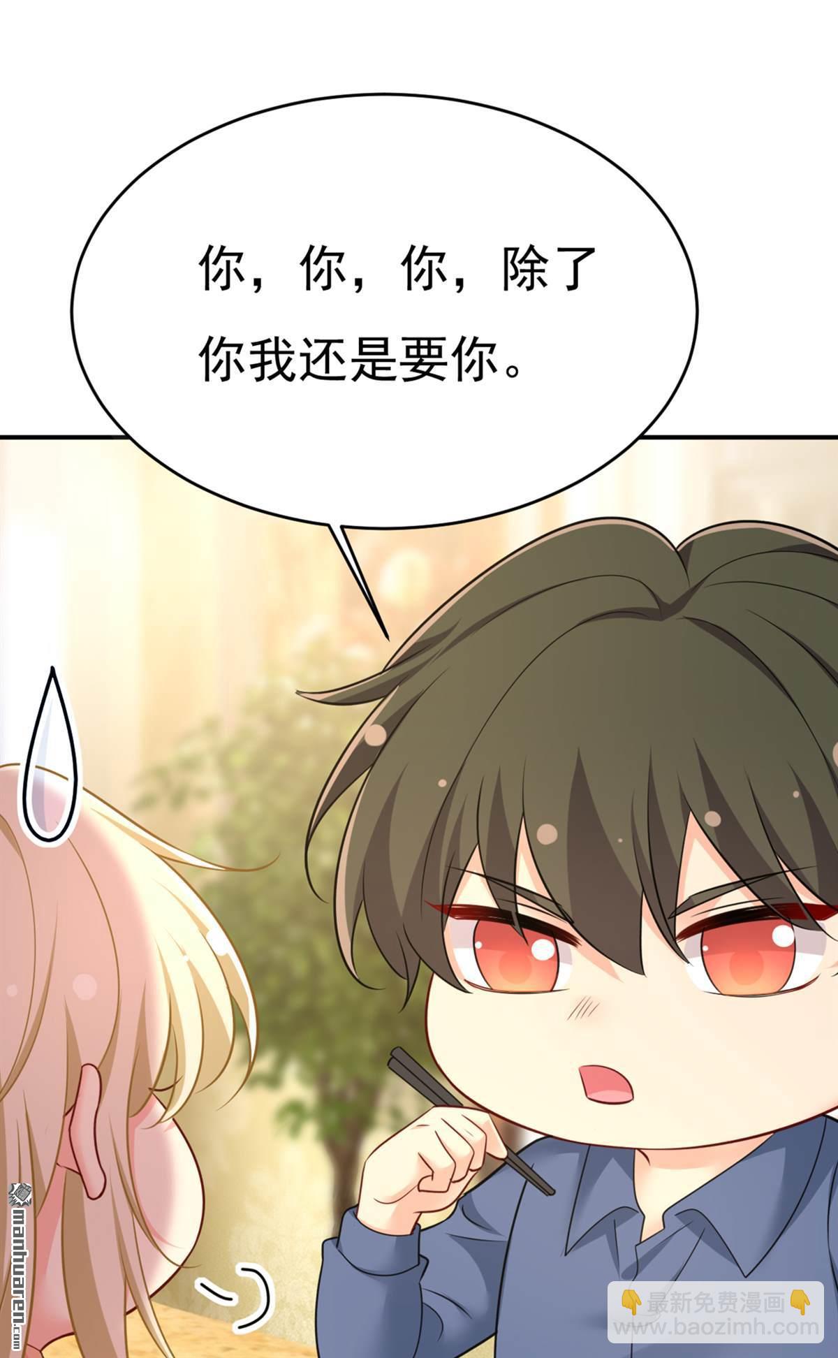 第647回 我捏得这么重？32