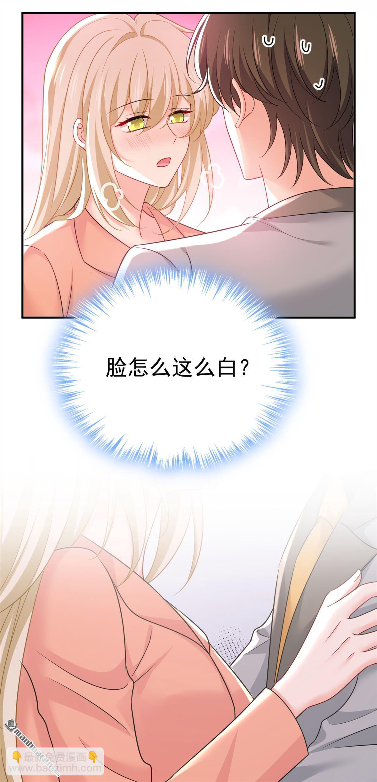 第647回 我捏得这么重？7