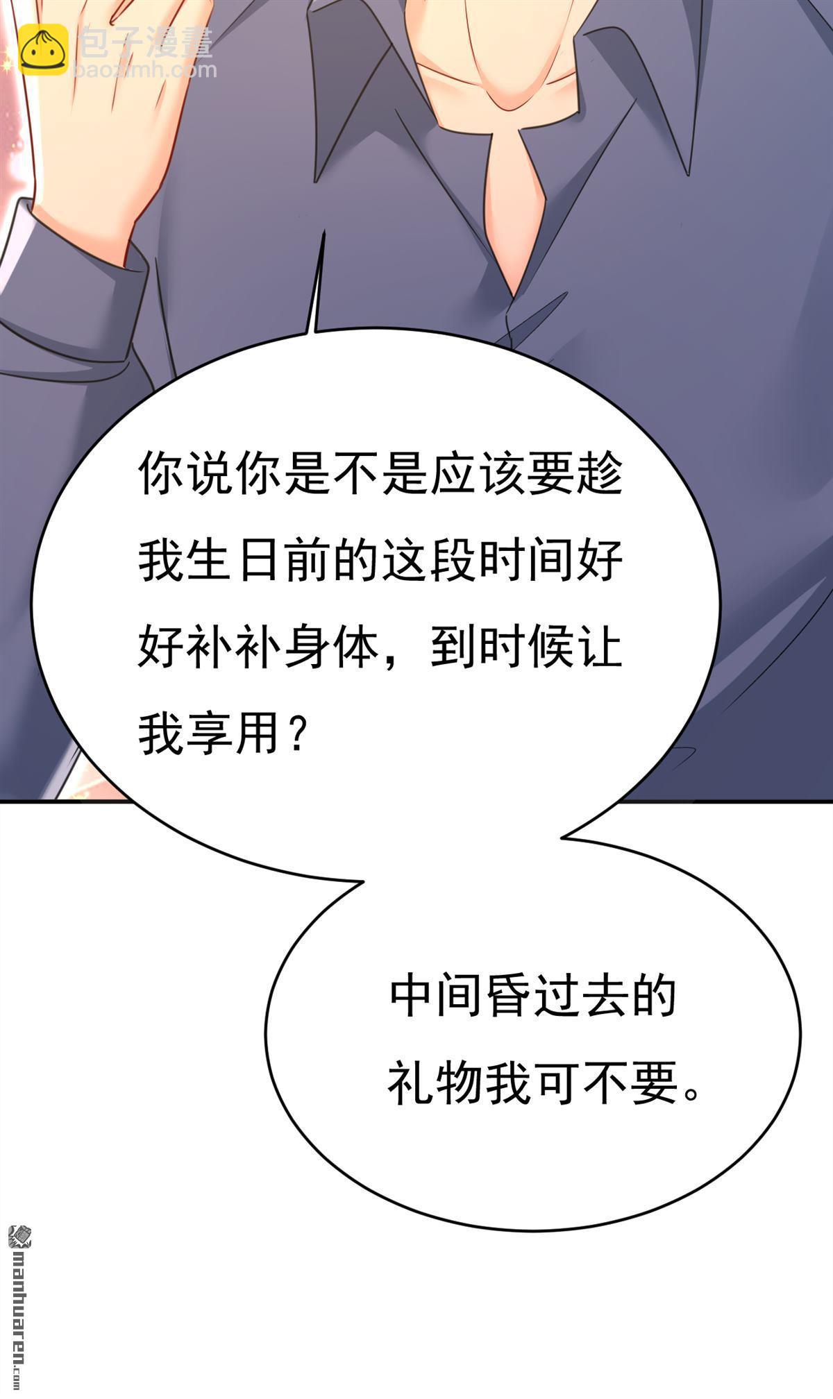 第648回 亲自去接我母亲？6