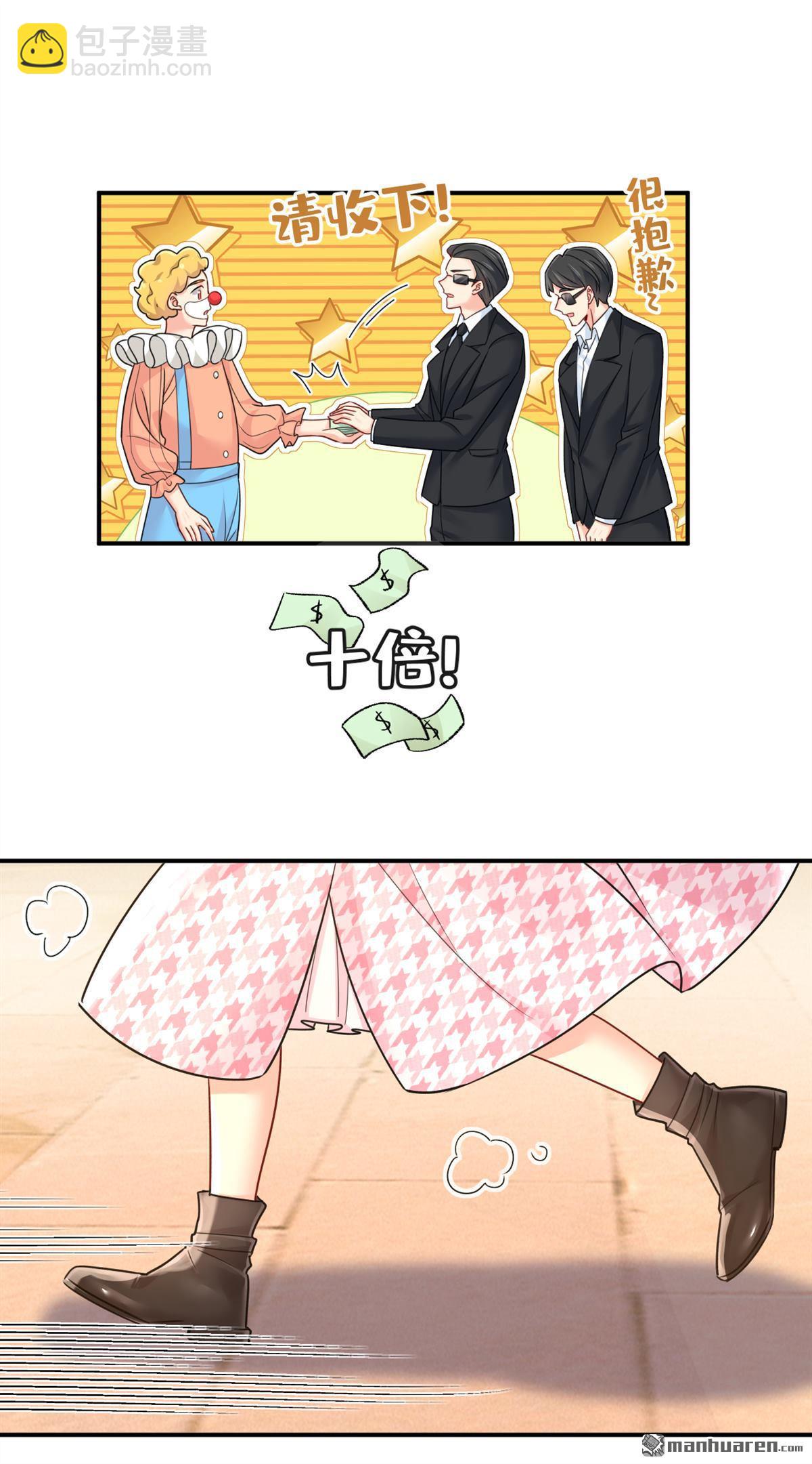 第649回 我觉得挺浪漫的~14