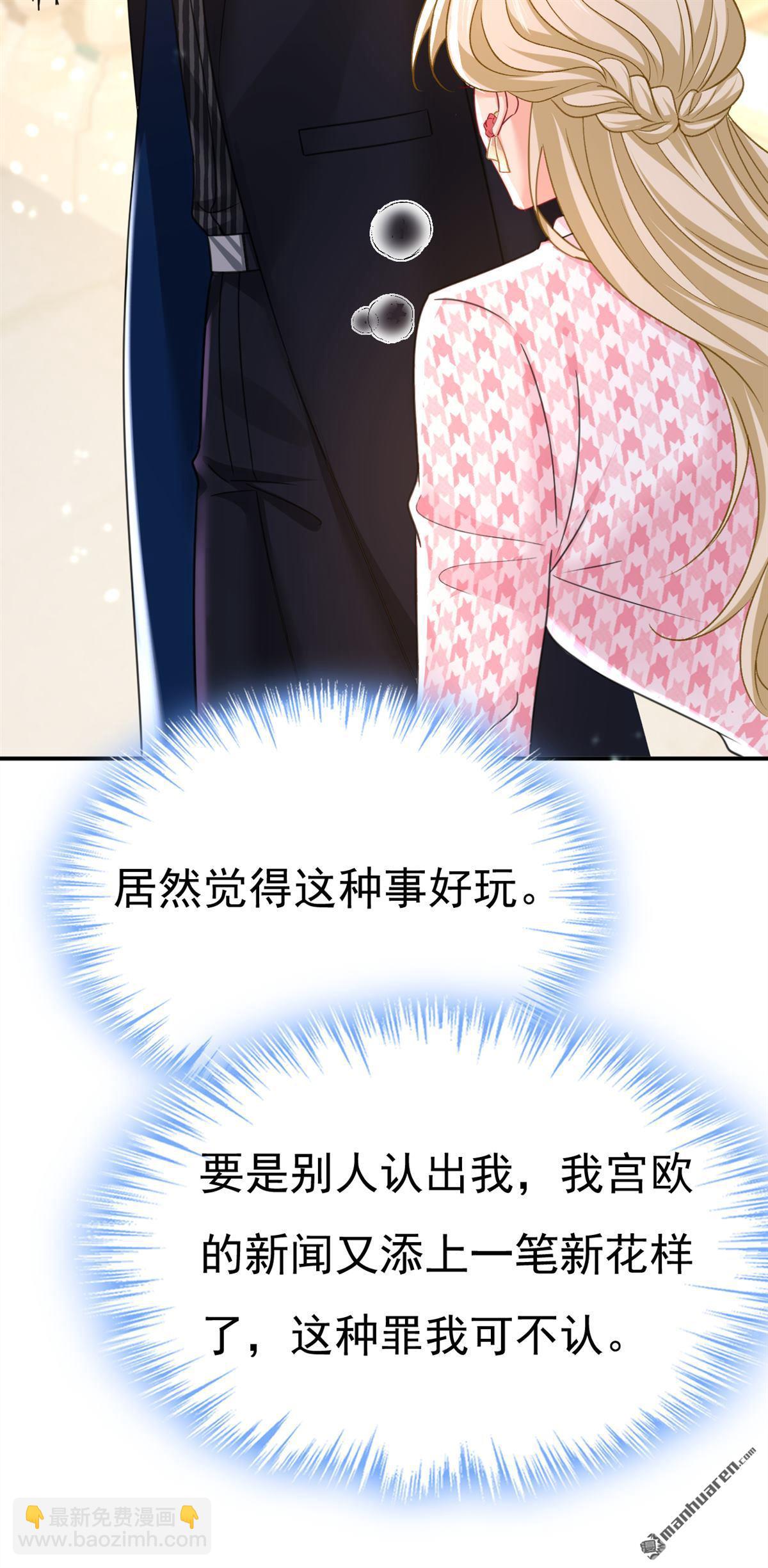 第649回 我觉得挺浪漫的~17