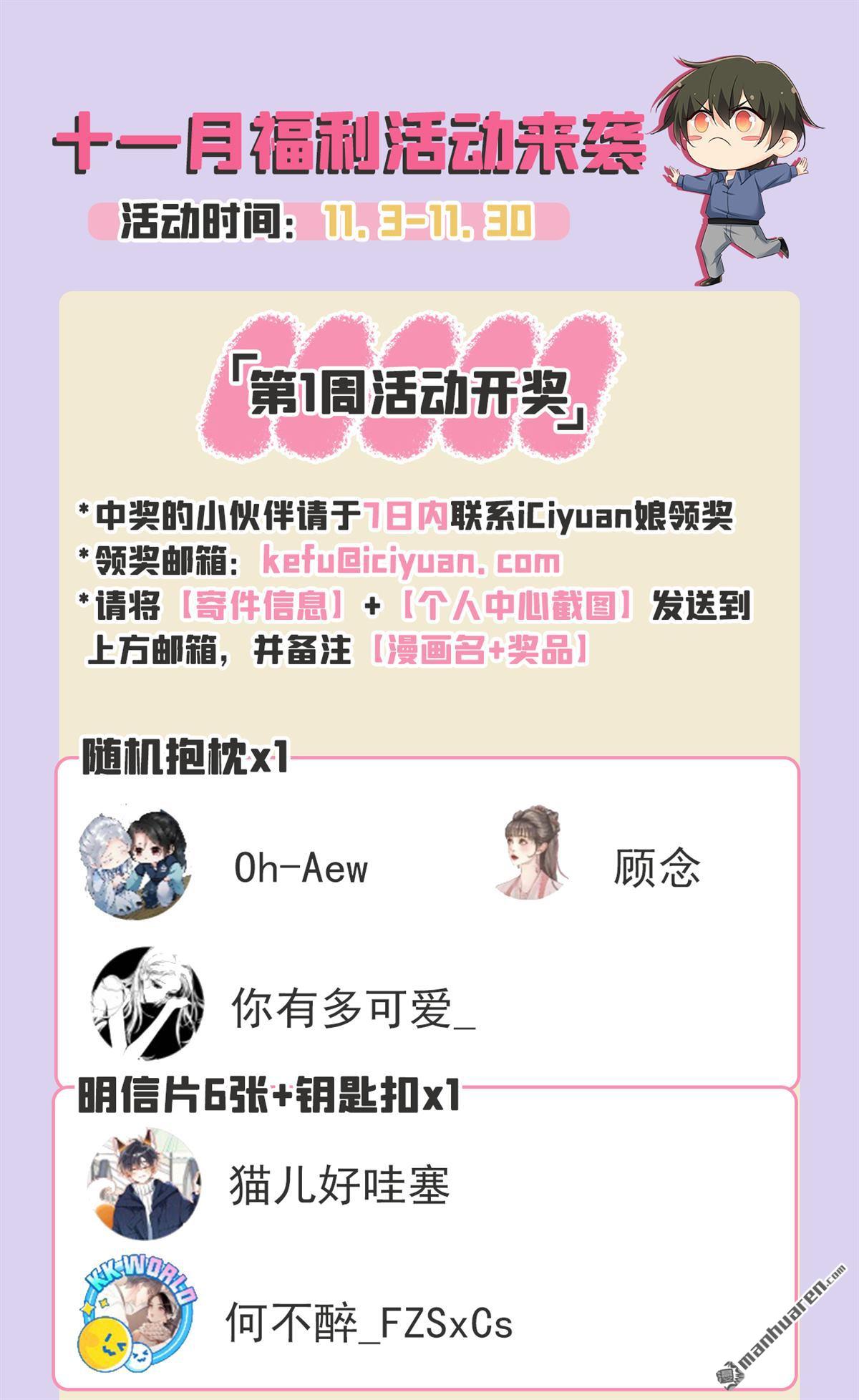 第649回 我觉得挺浪漫的~37